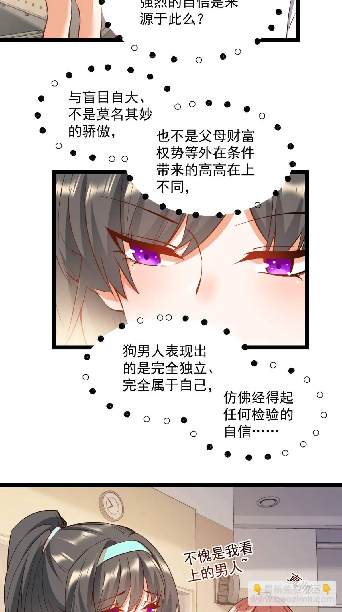 第35话-第35话