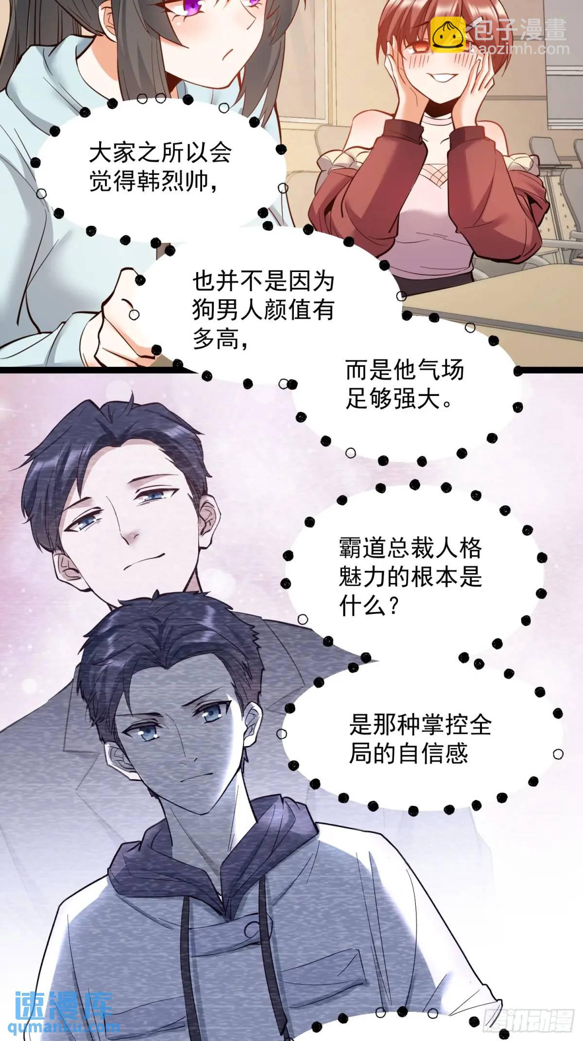 第35话-第35话