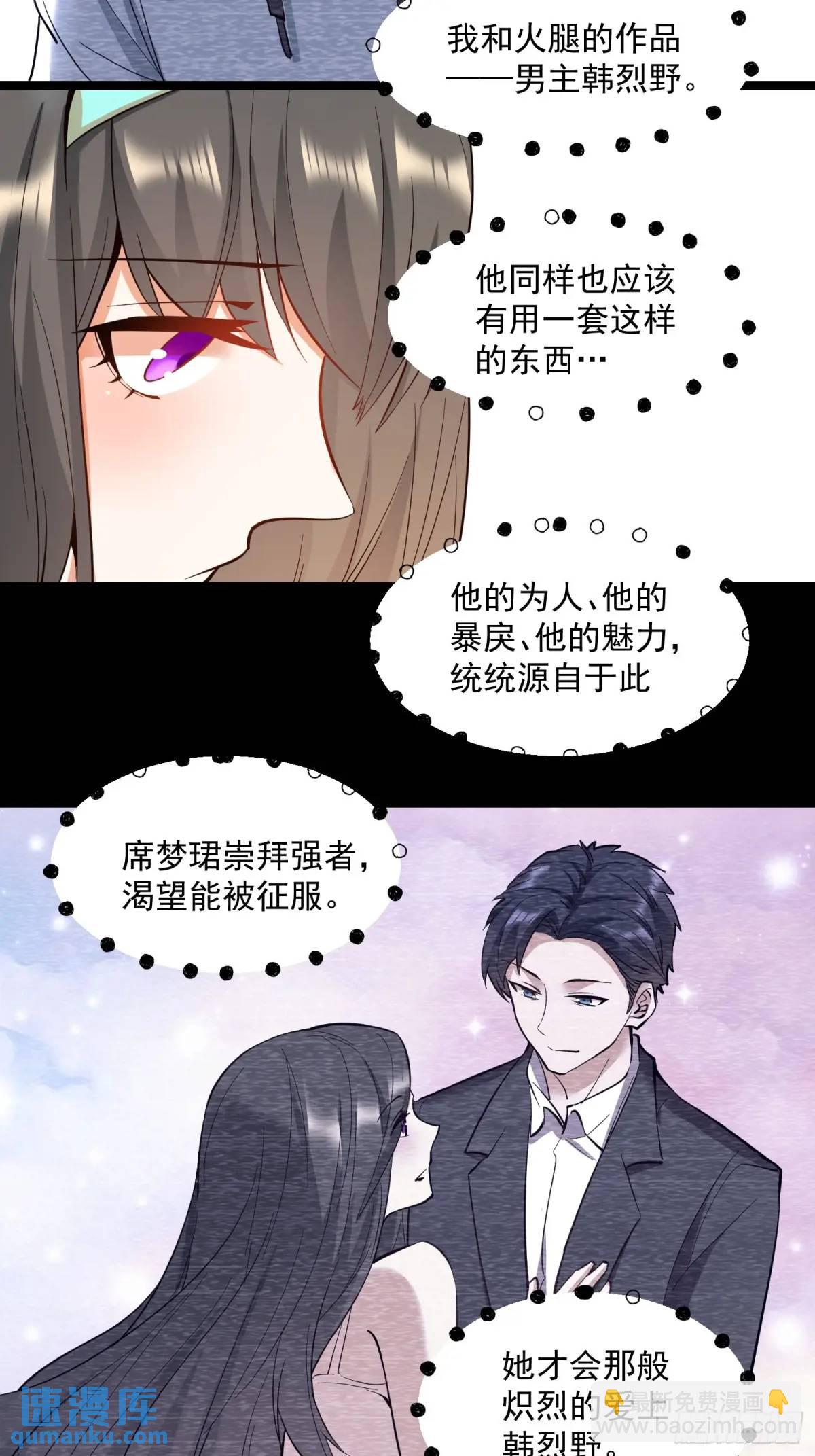 第35话-第35话