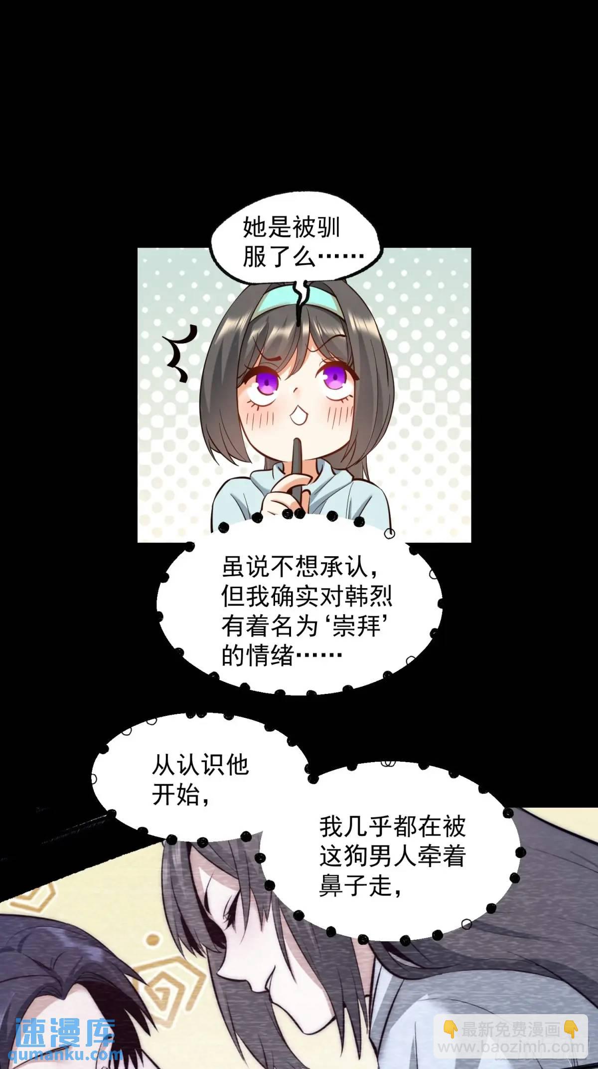 第35话-第35话