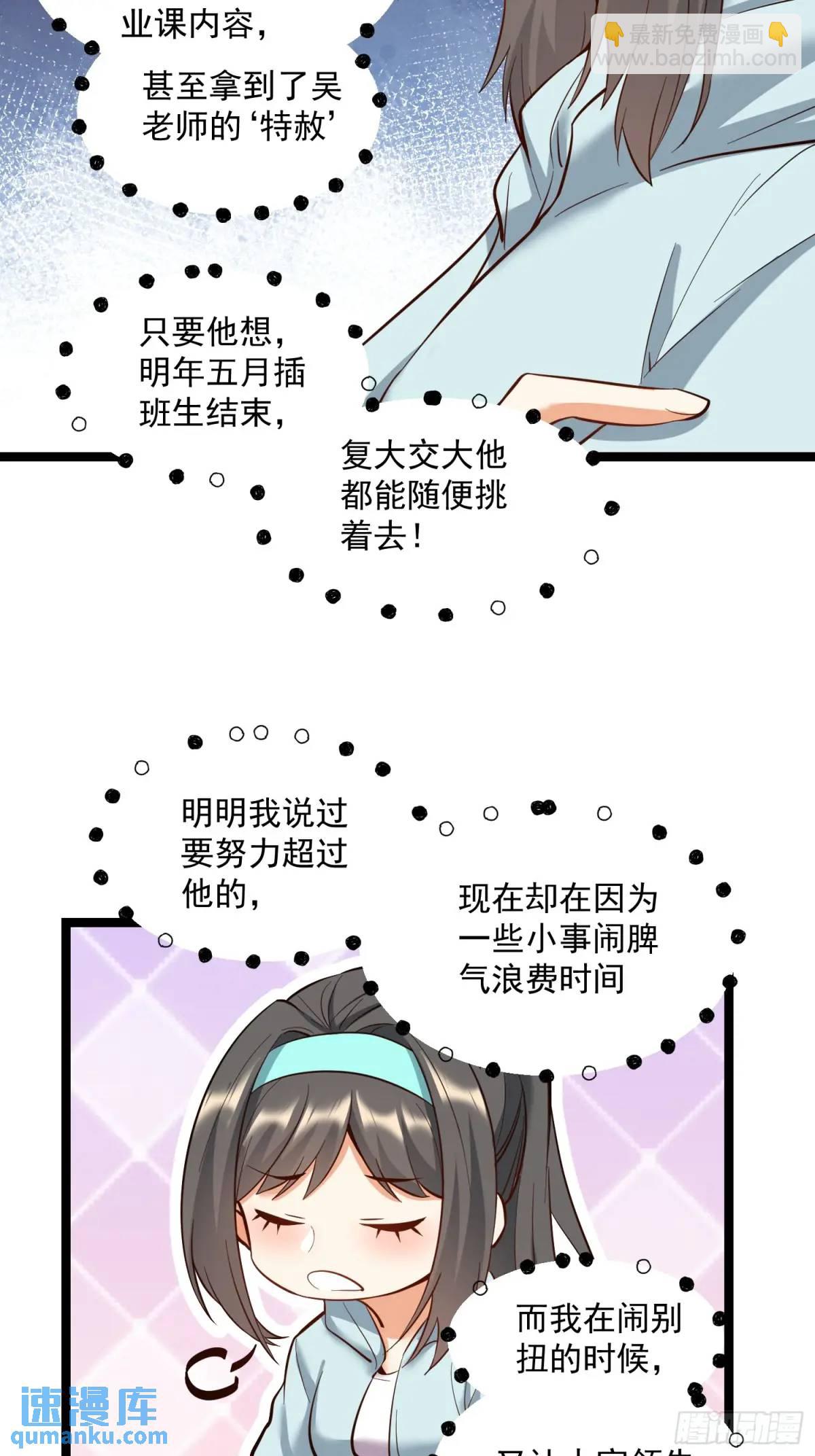第35话-第35话