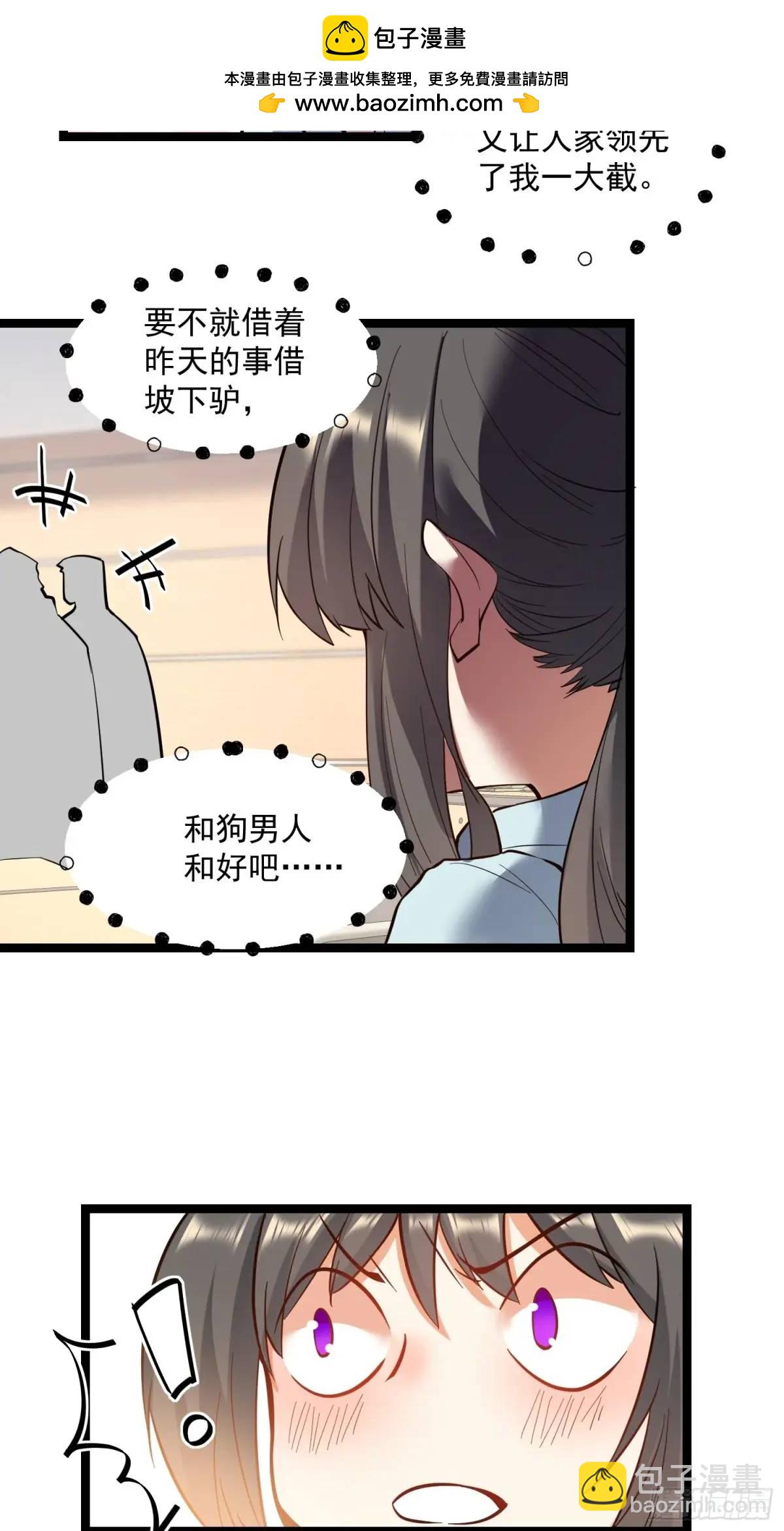 第35话-第35话