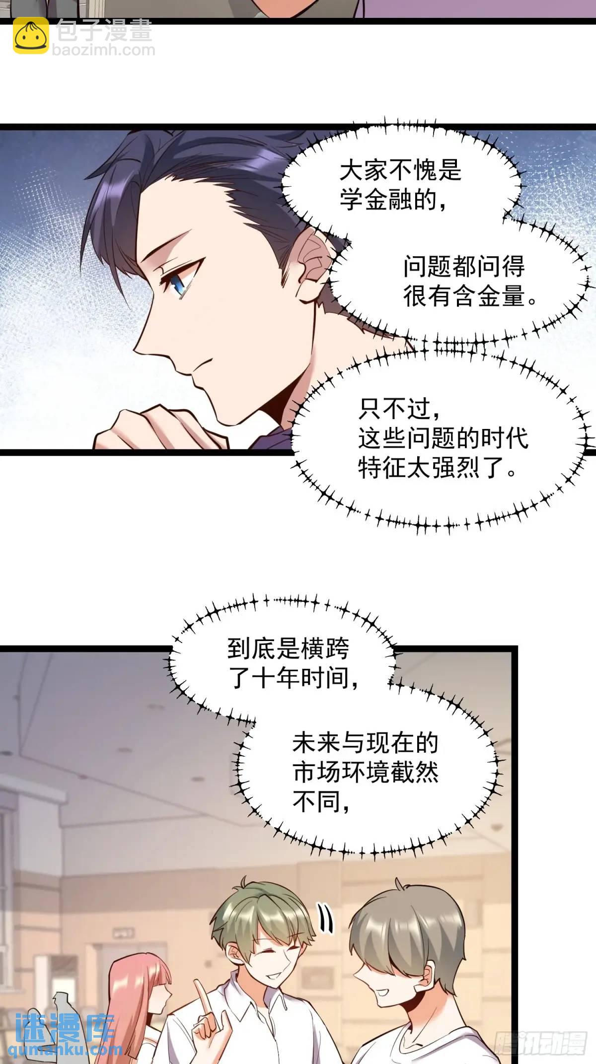 第35话-第35话