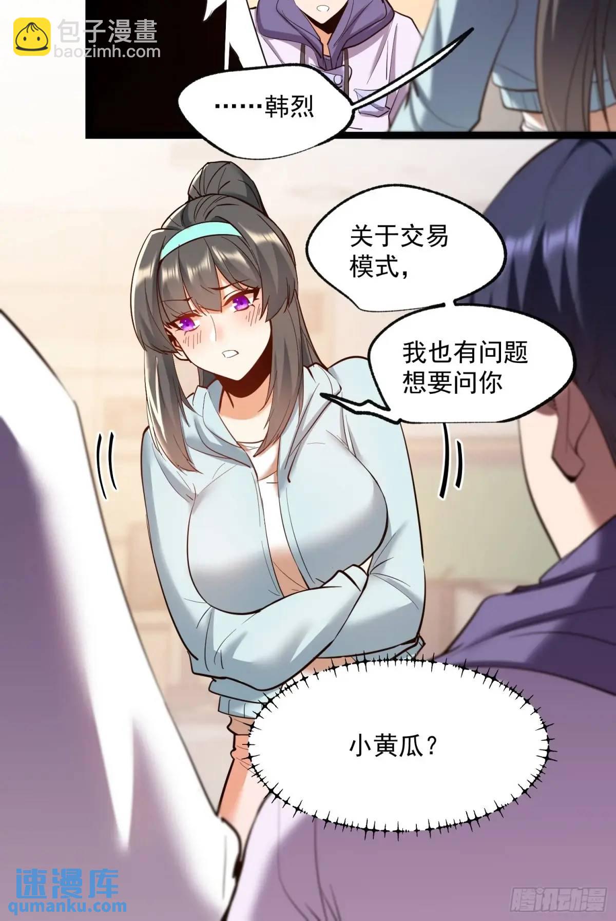 第35话-第35话