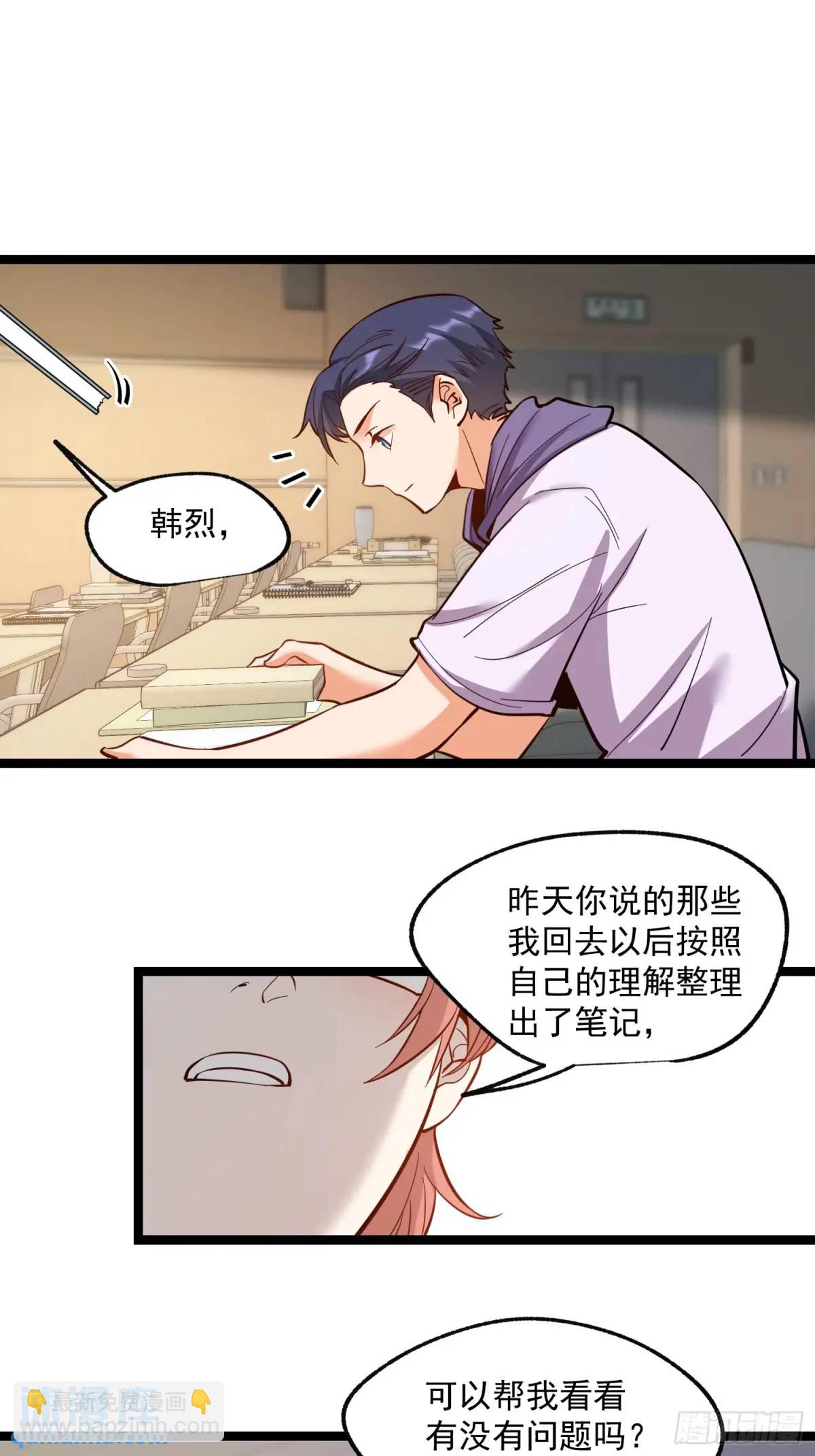 第35话-第35话