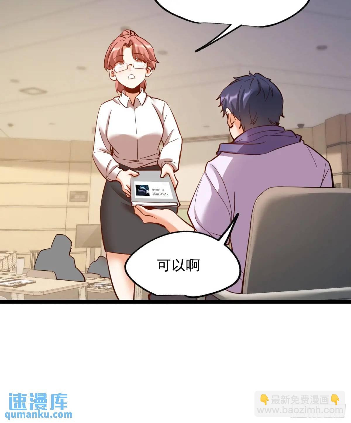 第35话-第35话