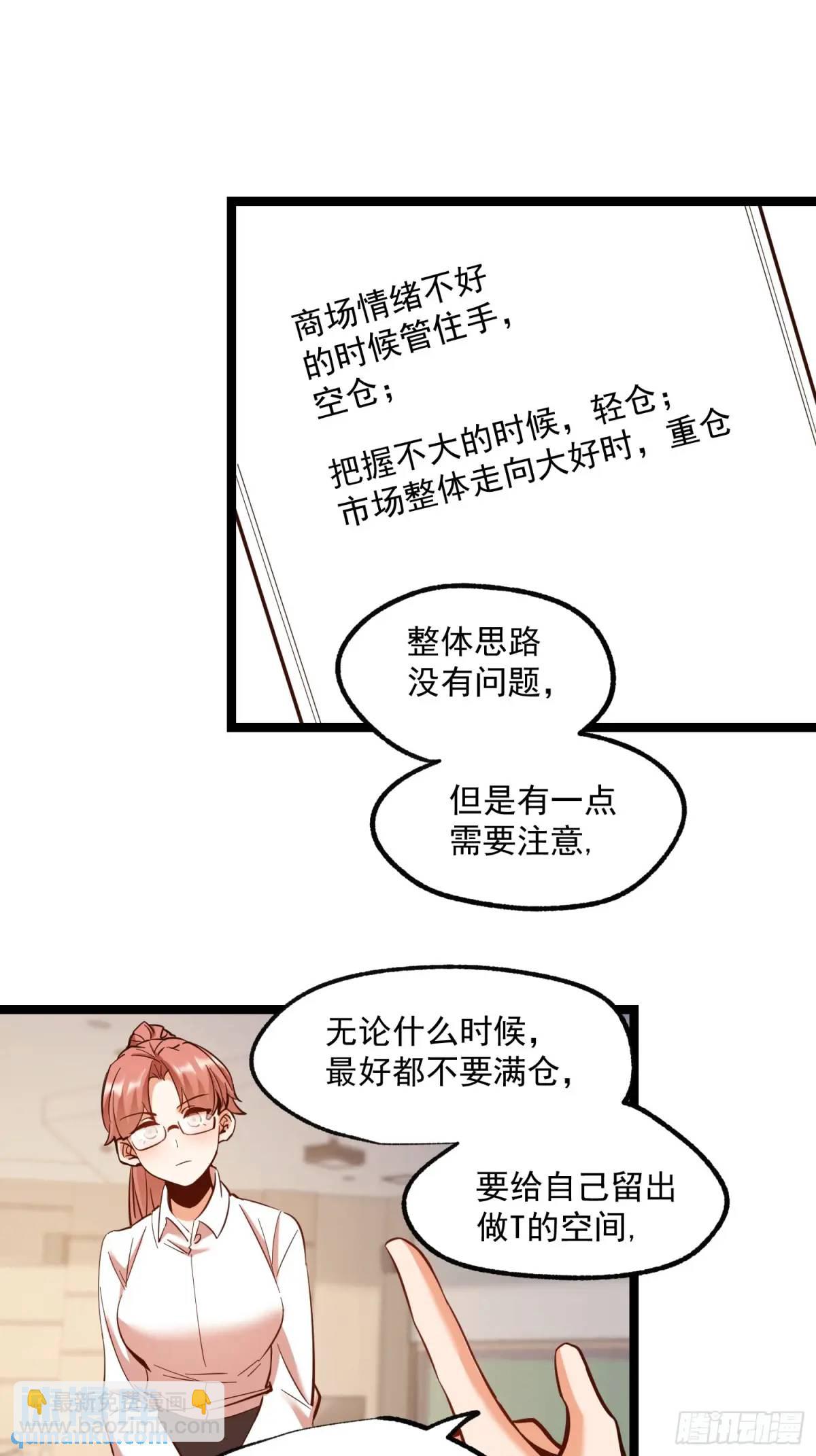 第35话-第35话