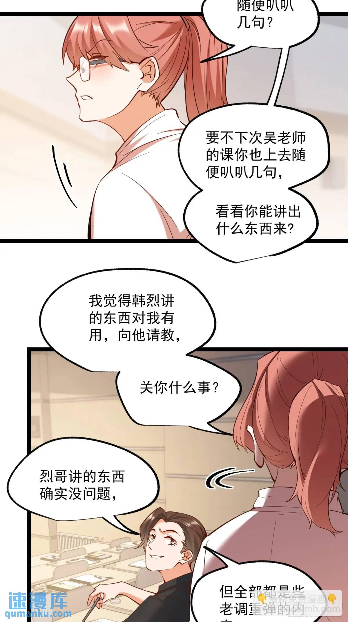 第35话-第35话