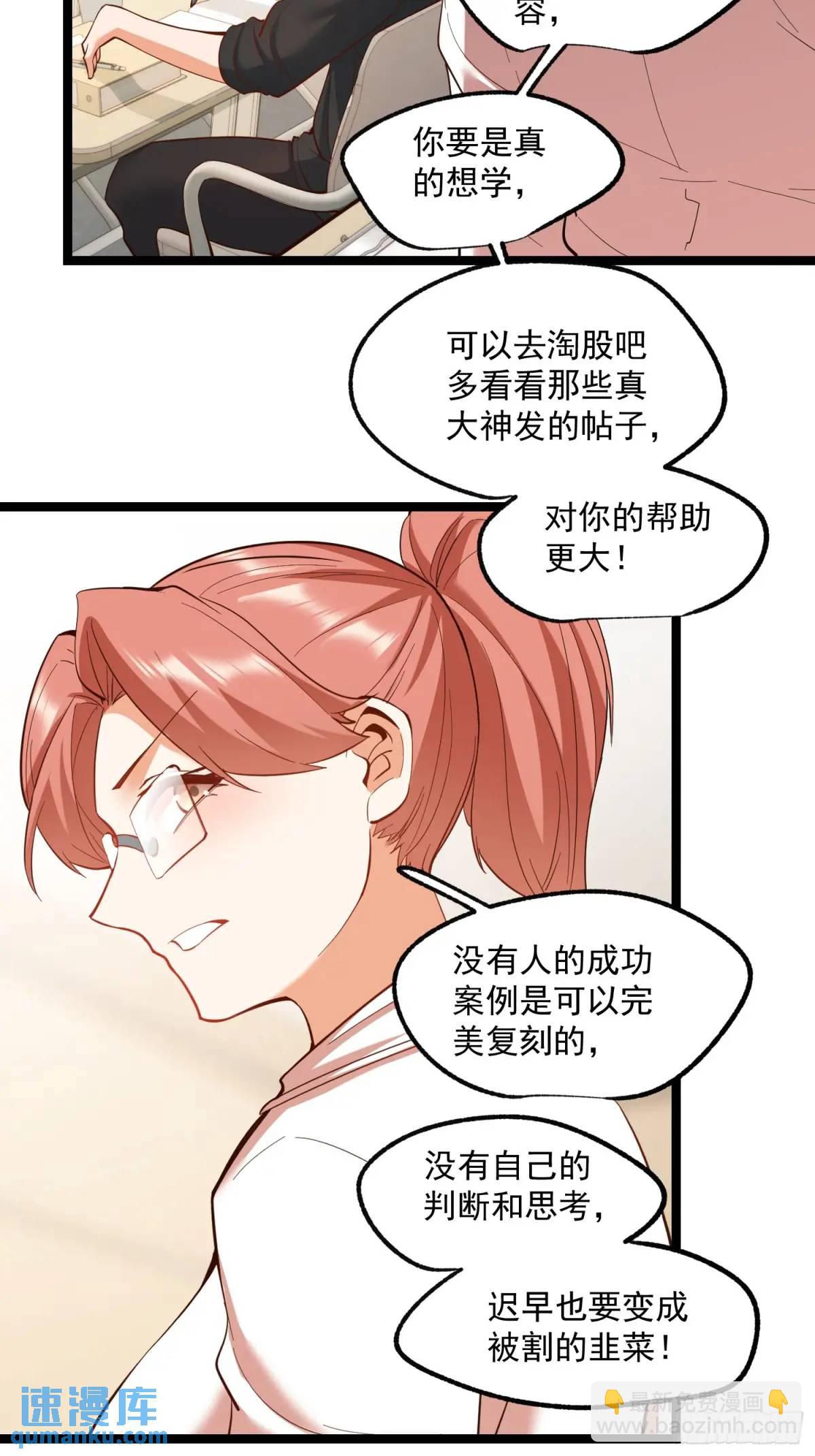 第35话-第35话