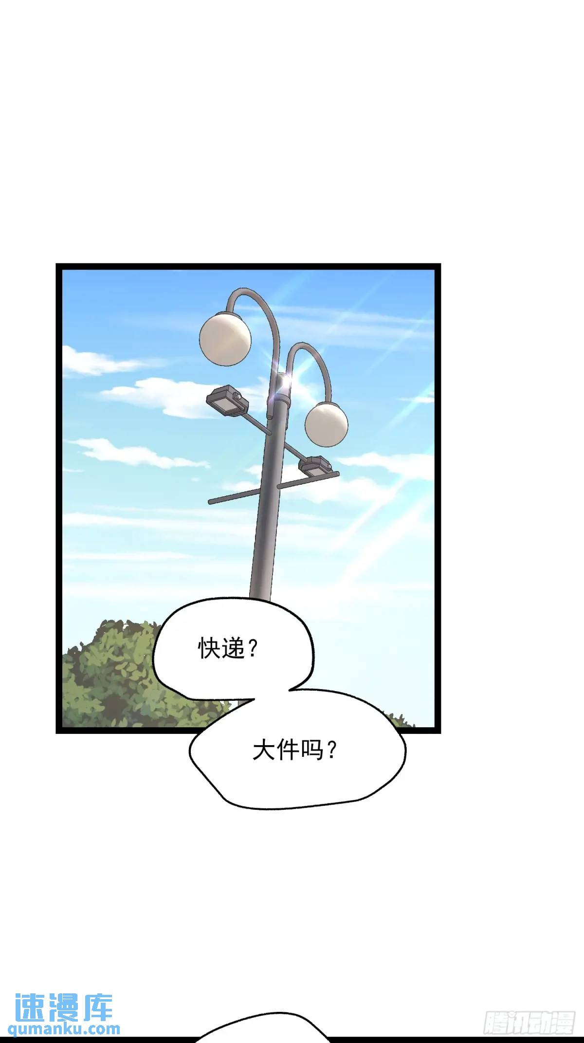 第37话-第37话
