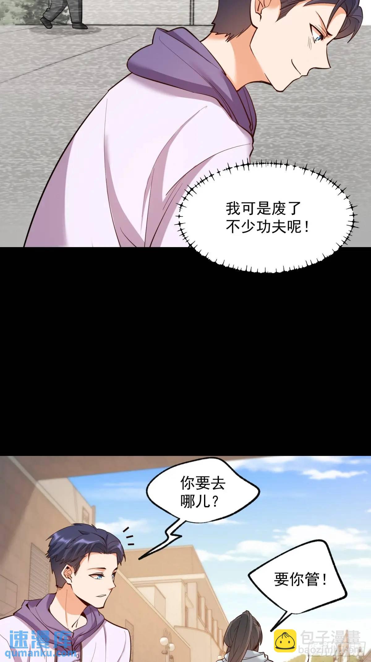 第37话-第37话