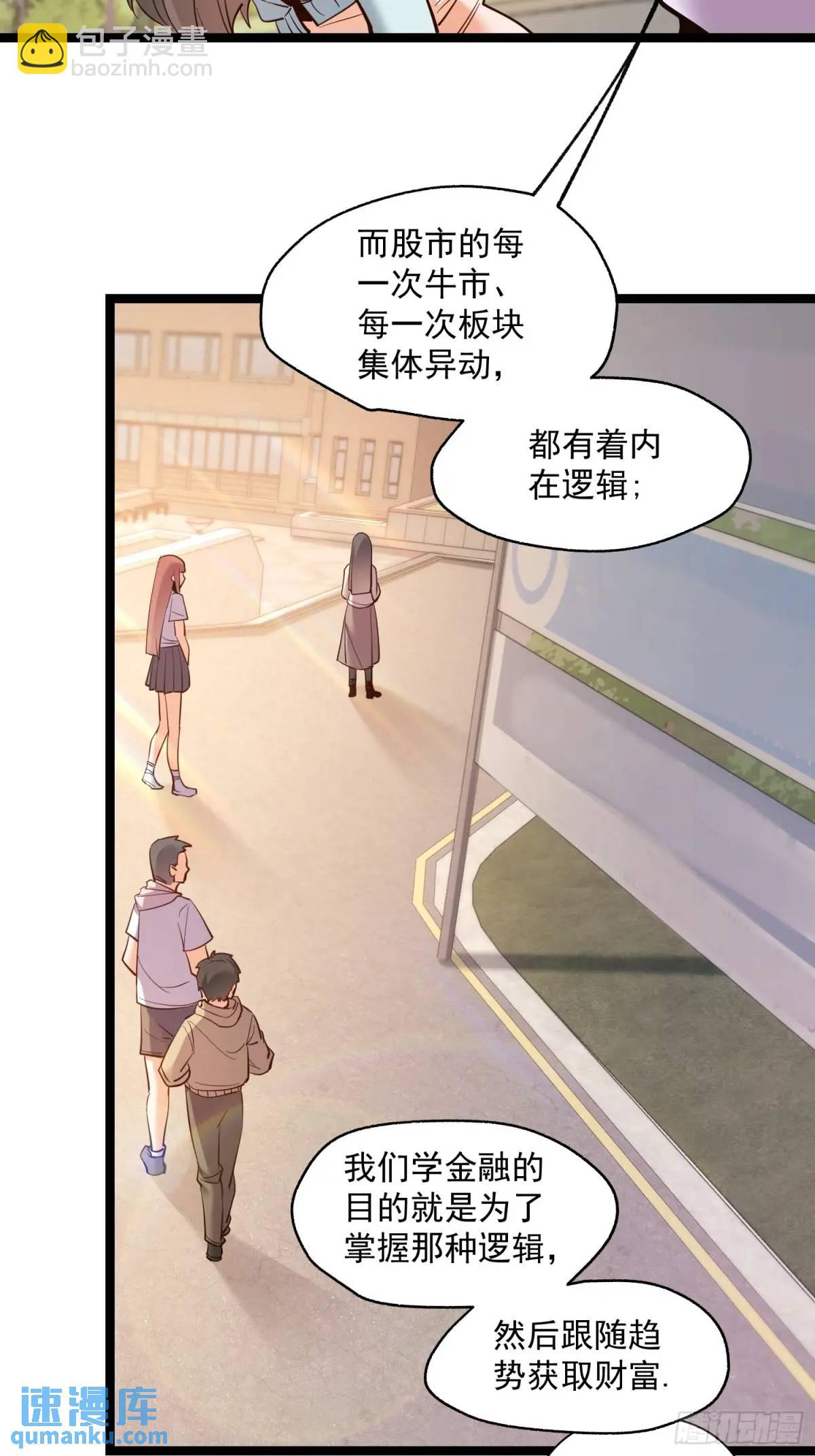 第37话-第37话