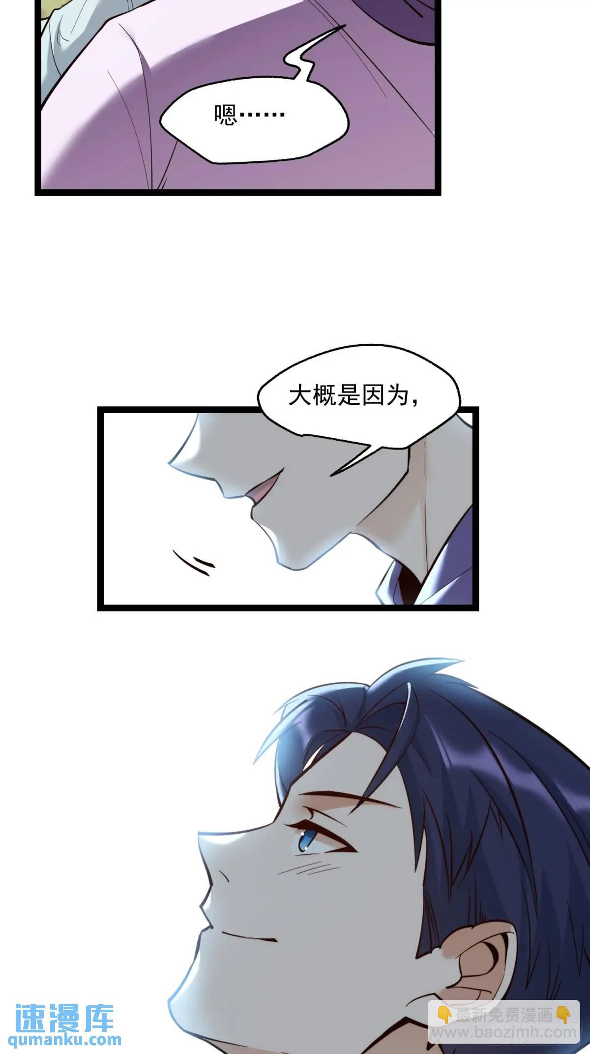第37话-第37话