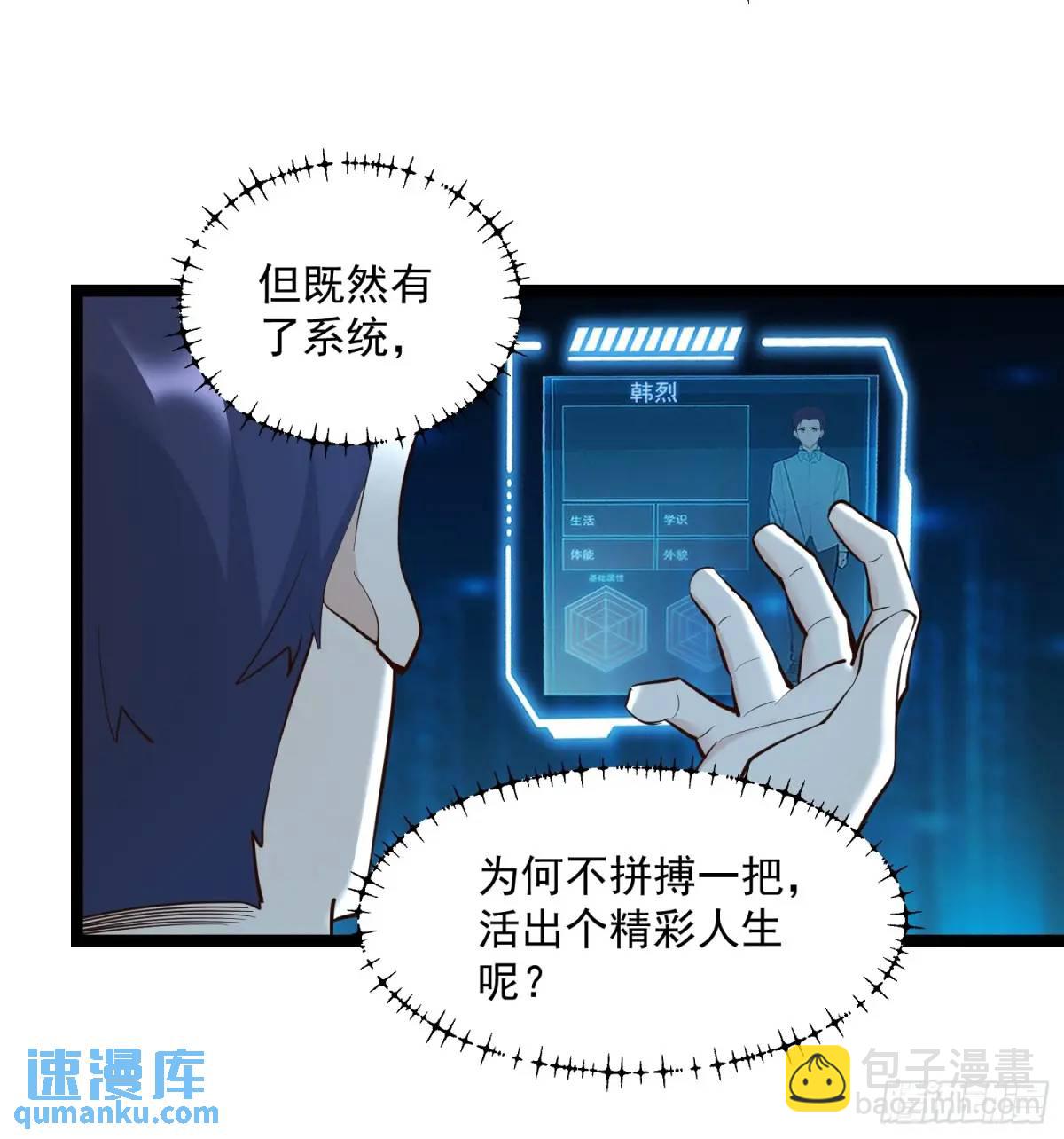 第37话-第37话
