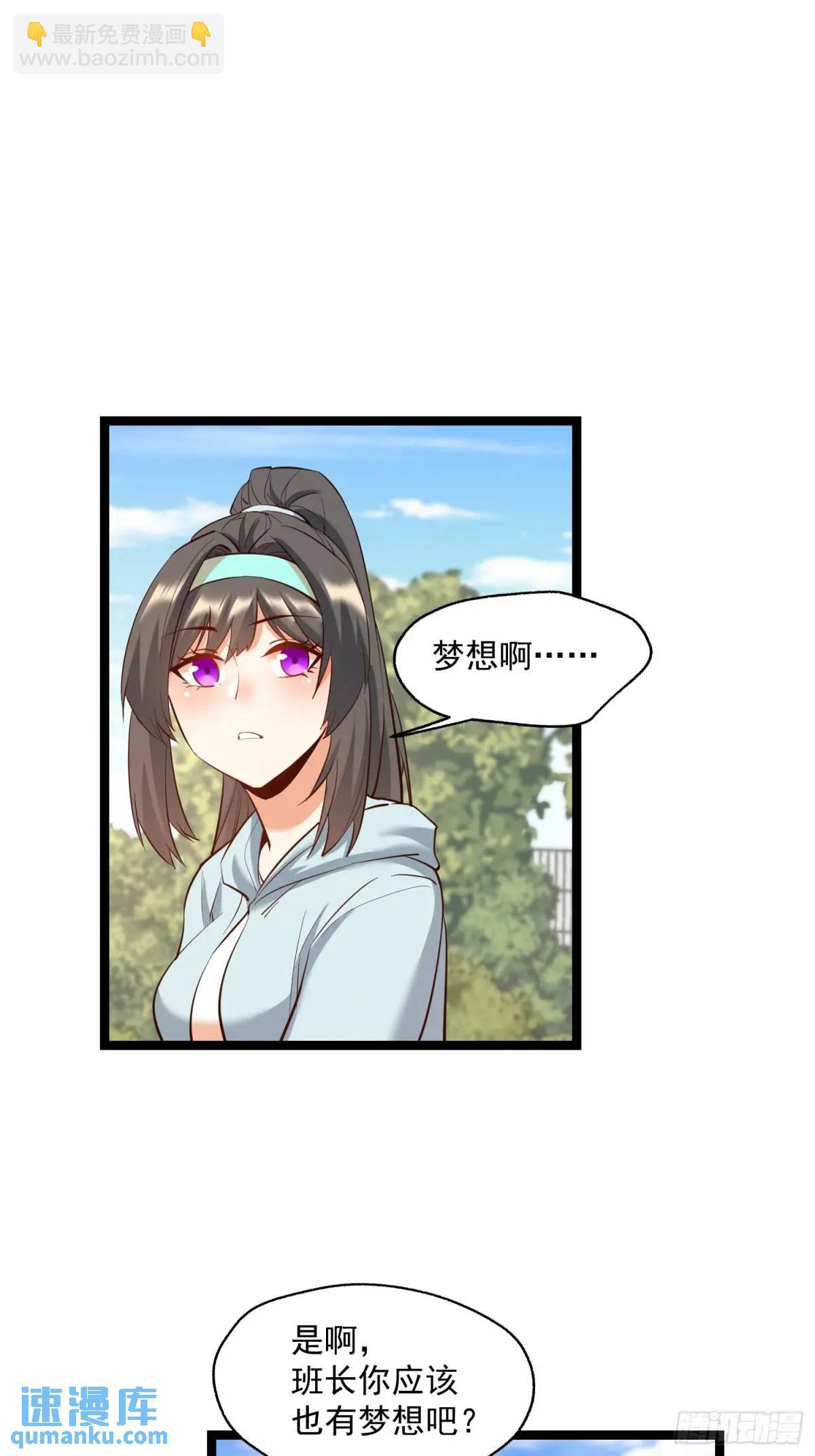 第37话-第37话