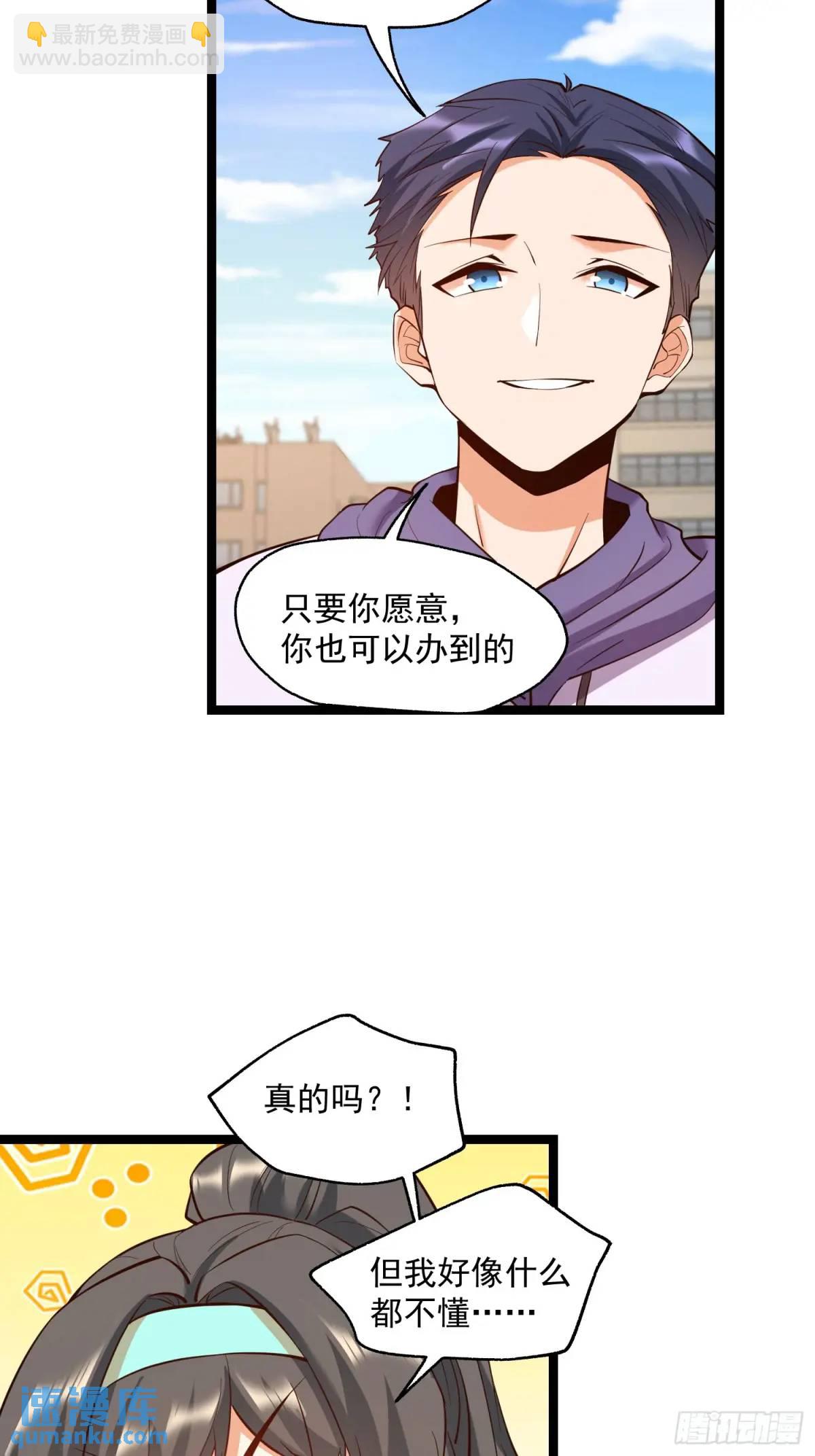 第37话-第37话