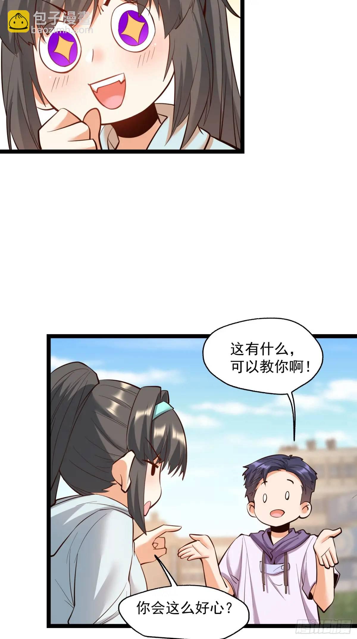 第37话-第37话