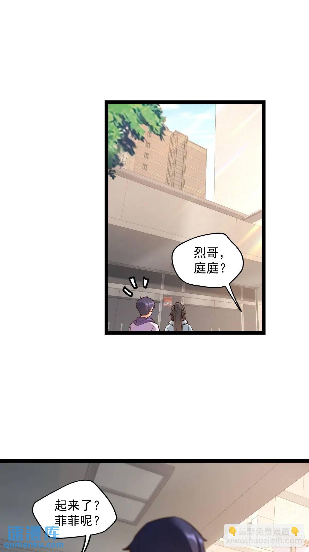 第37话-第37话