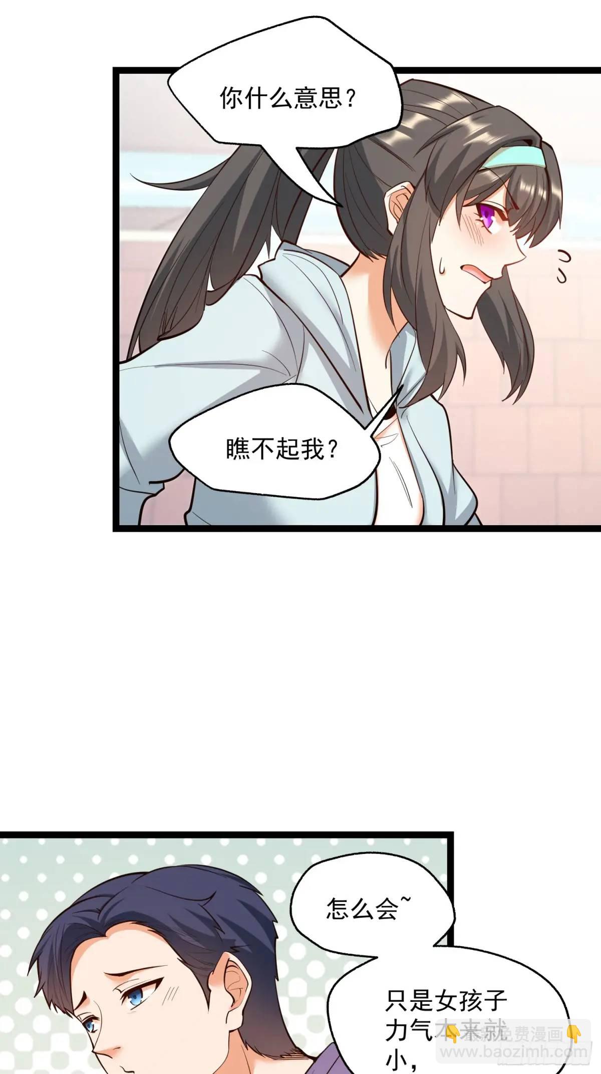 第37话-第37话