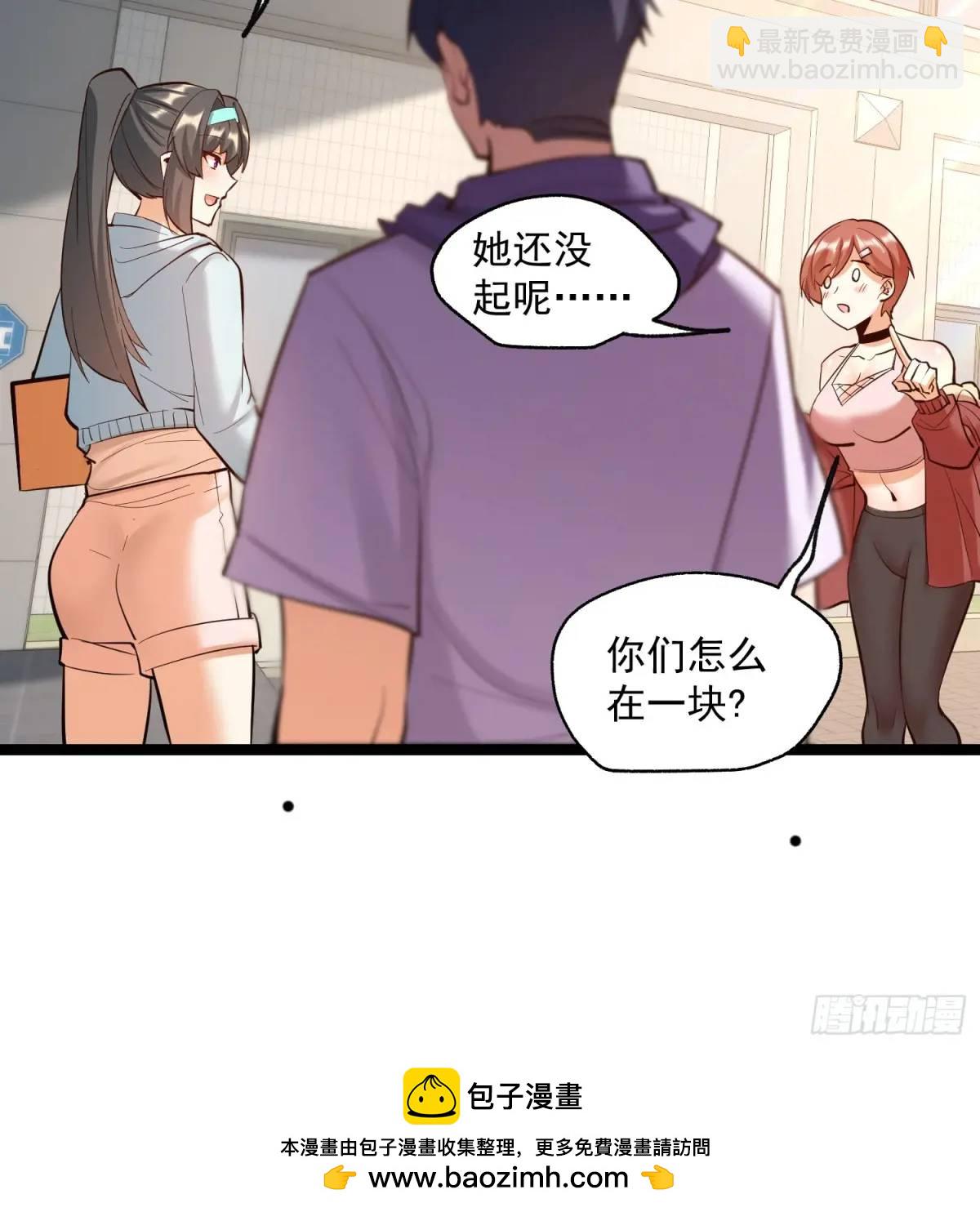 第37话-第37话