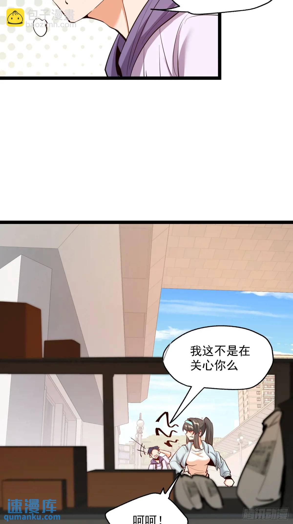 第37话-第37话