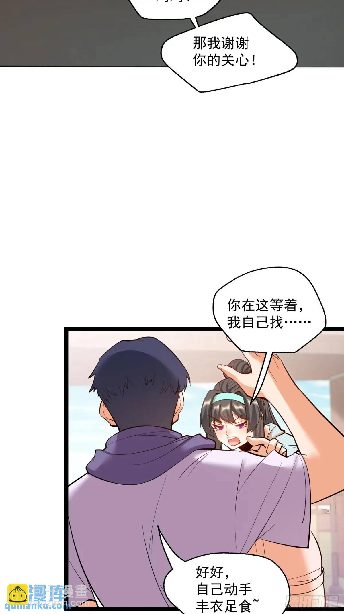 第37话-第37话