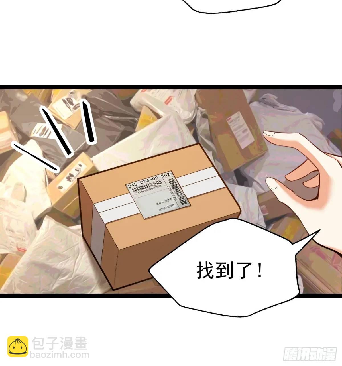 第37话-第37话