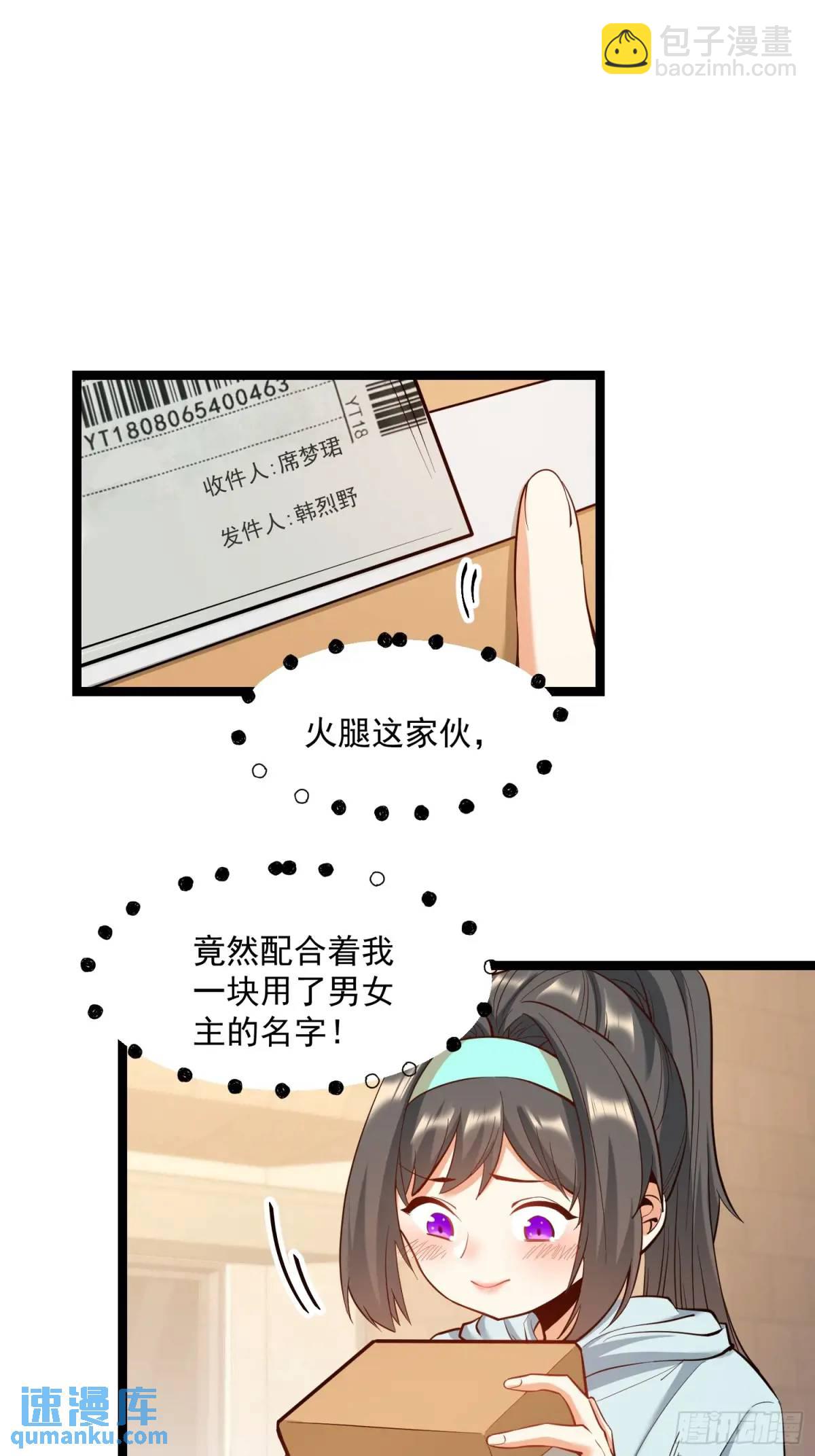 第37话-第37话