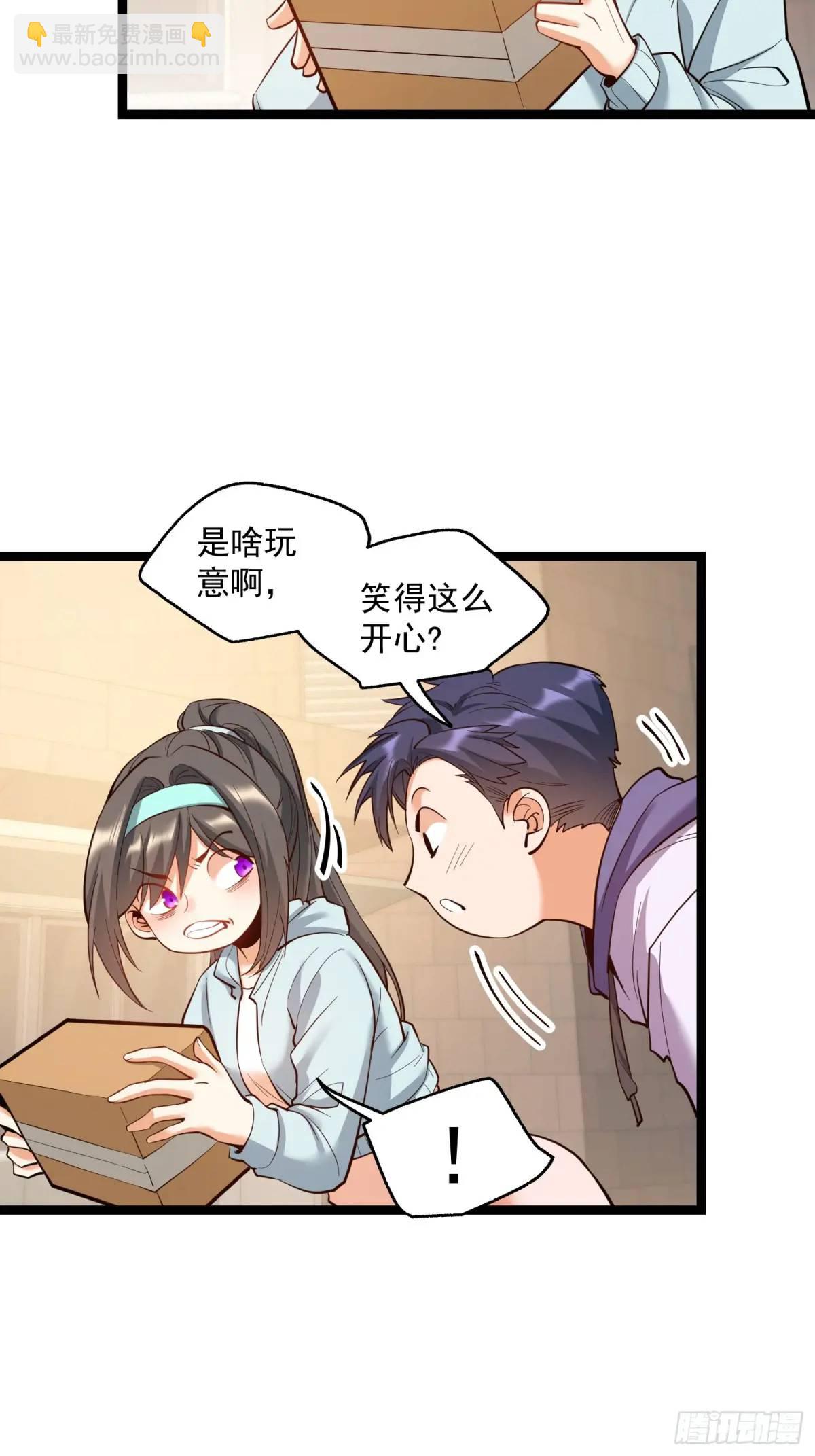 第37话-第37话