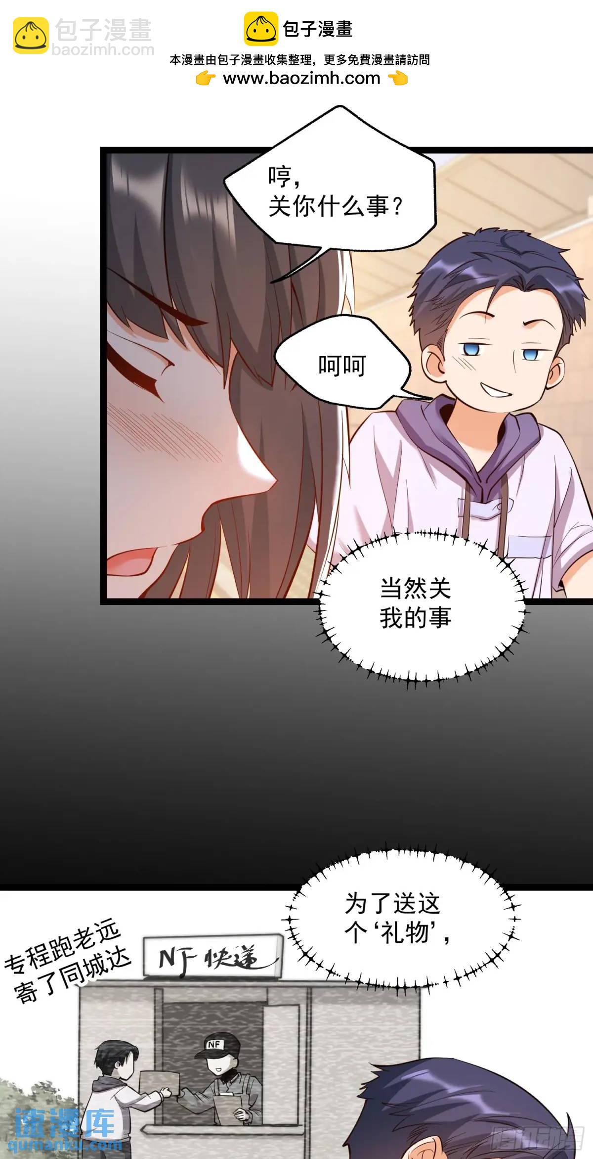 第37话-第37话