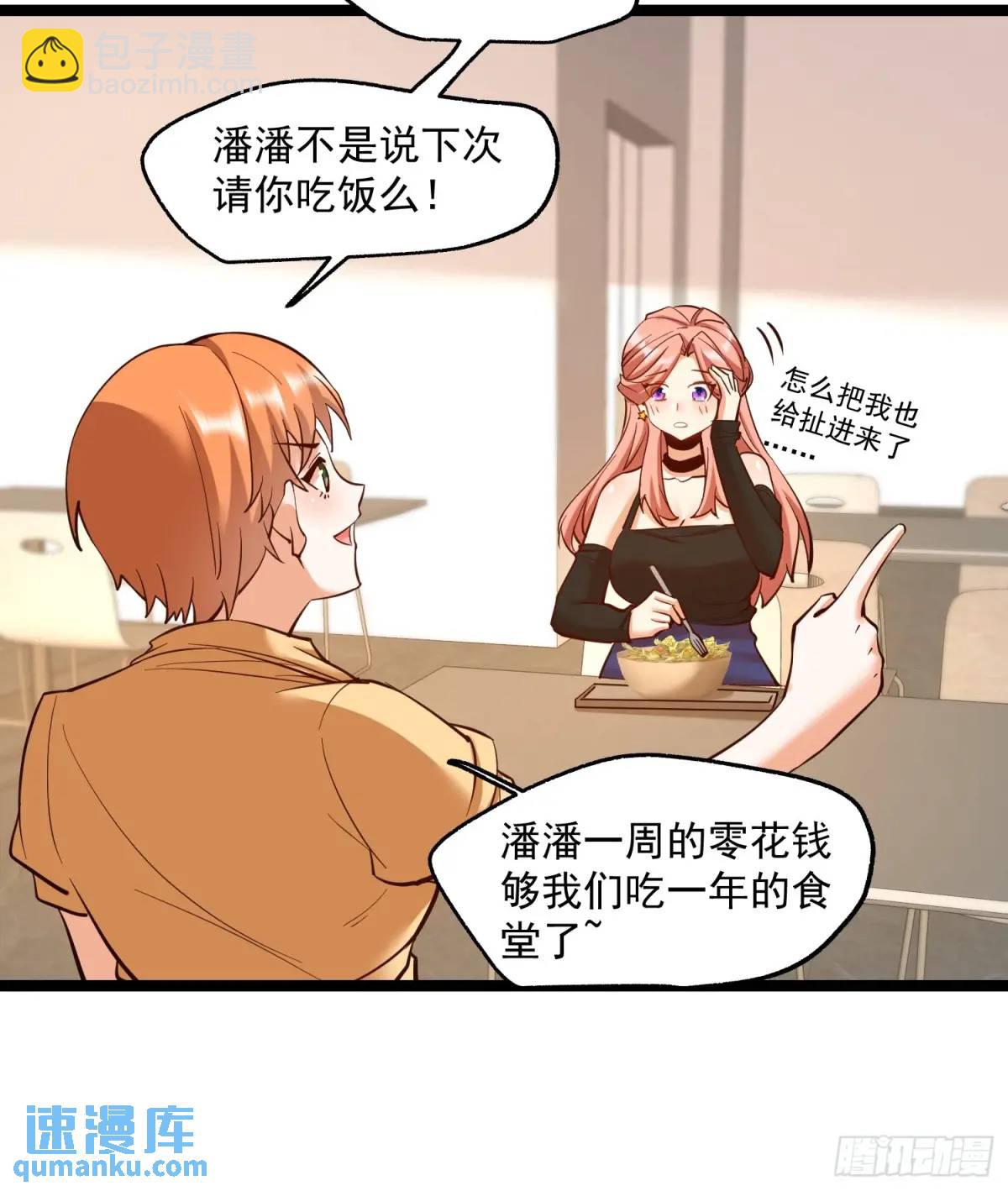 第39话-第39话