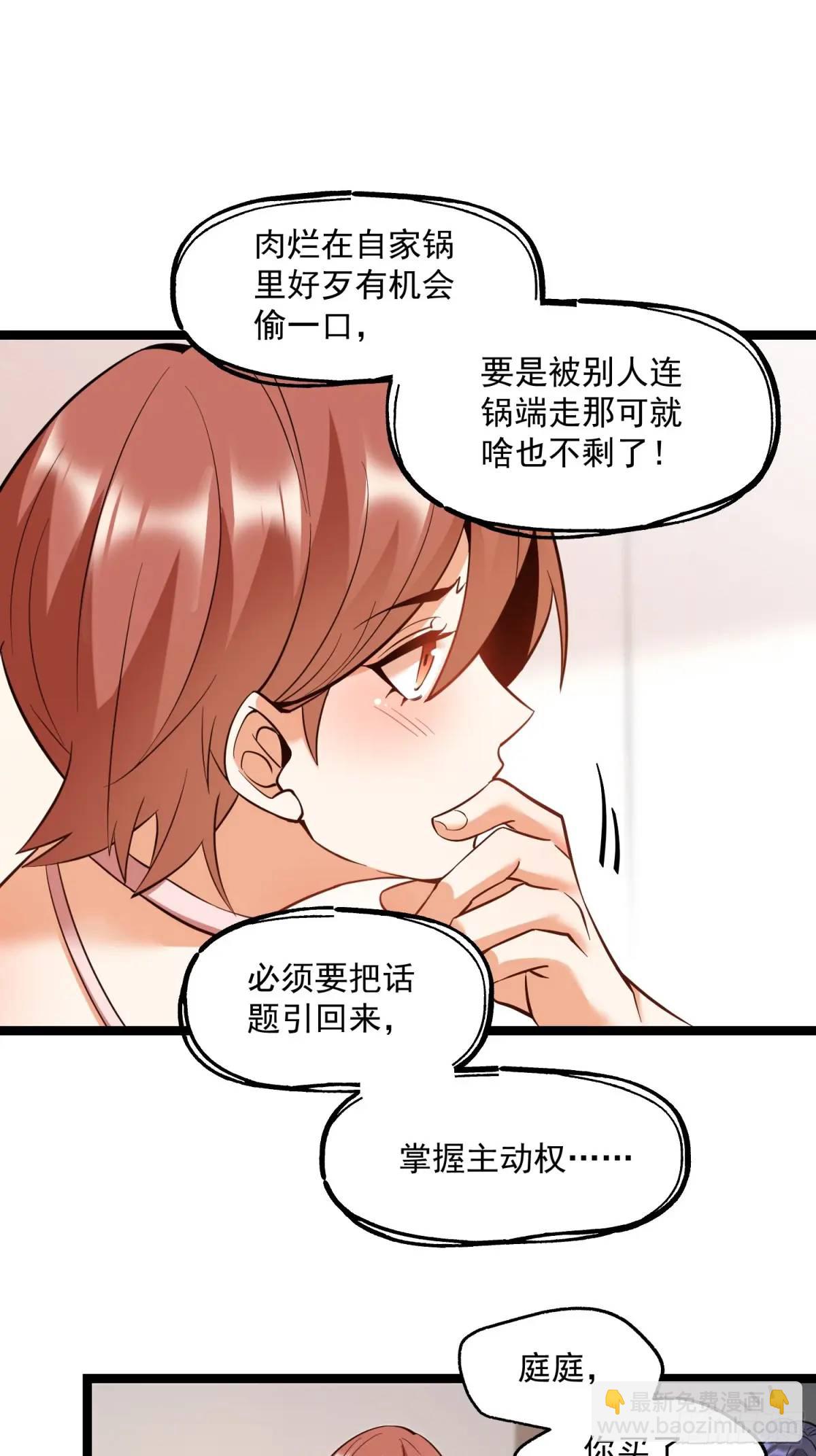 第39话-第39话