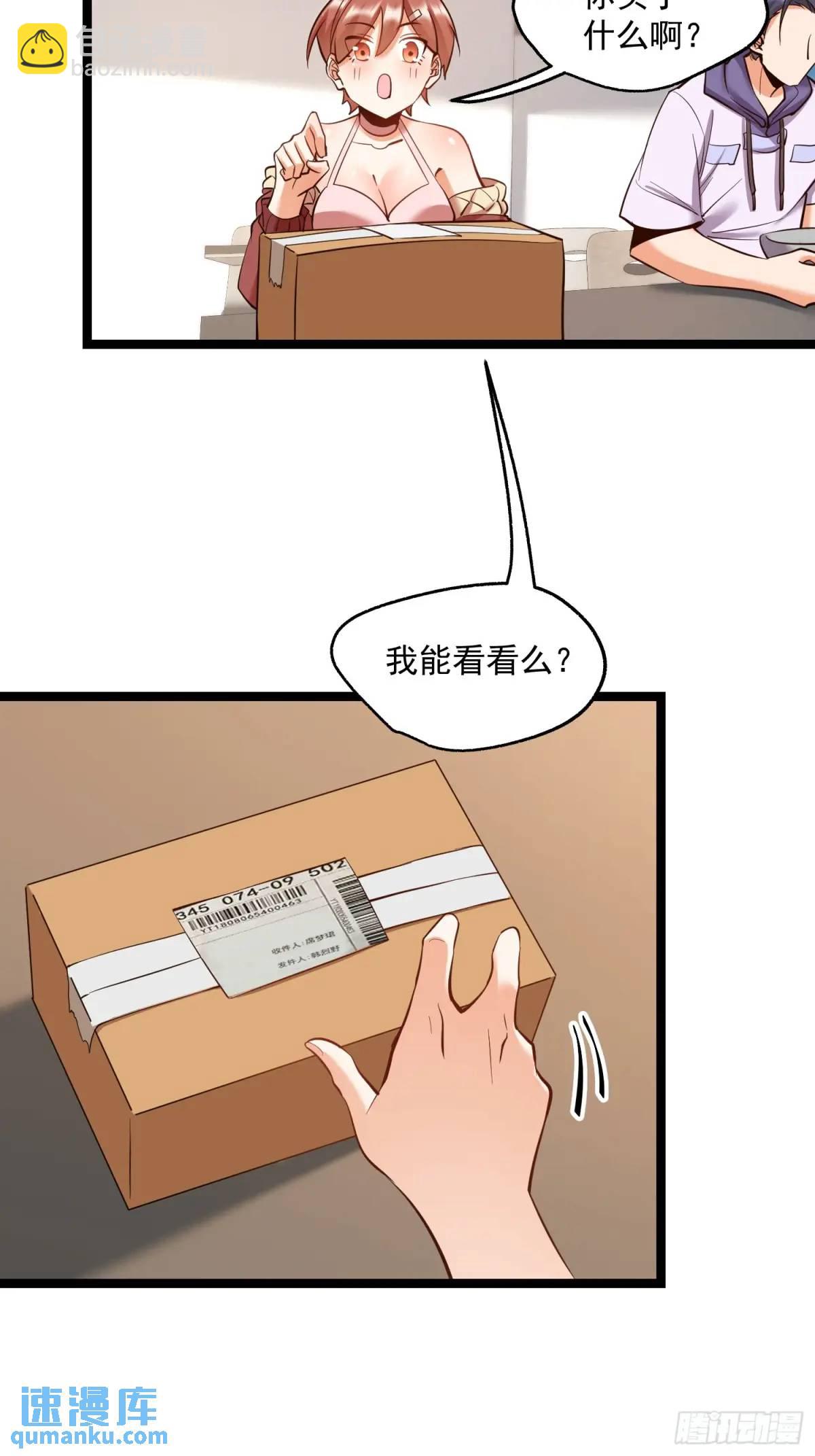 第39话-第39话