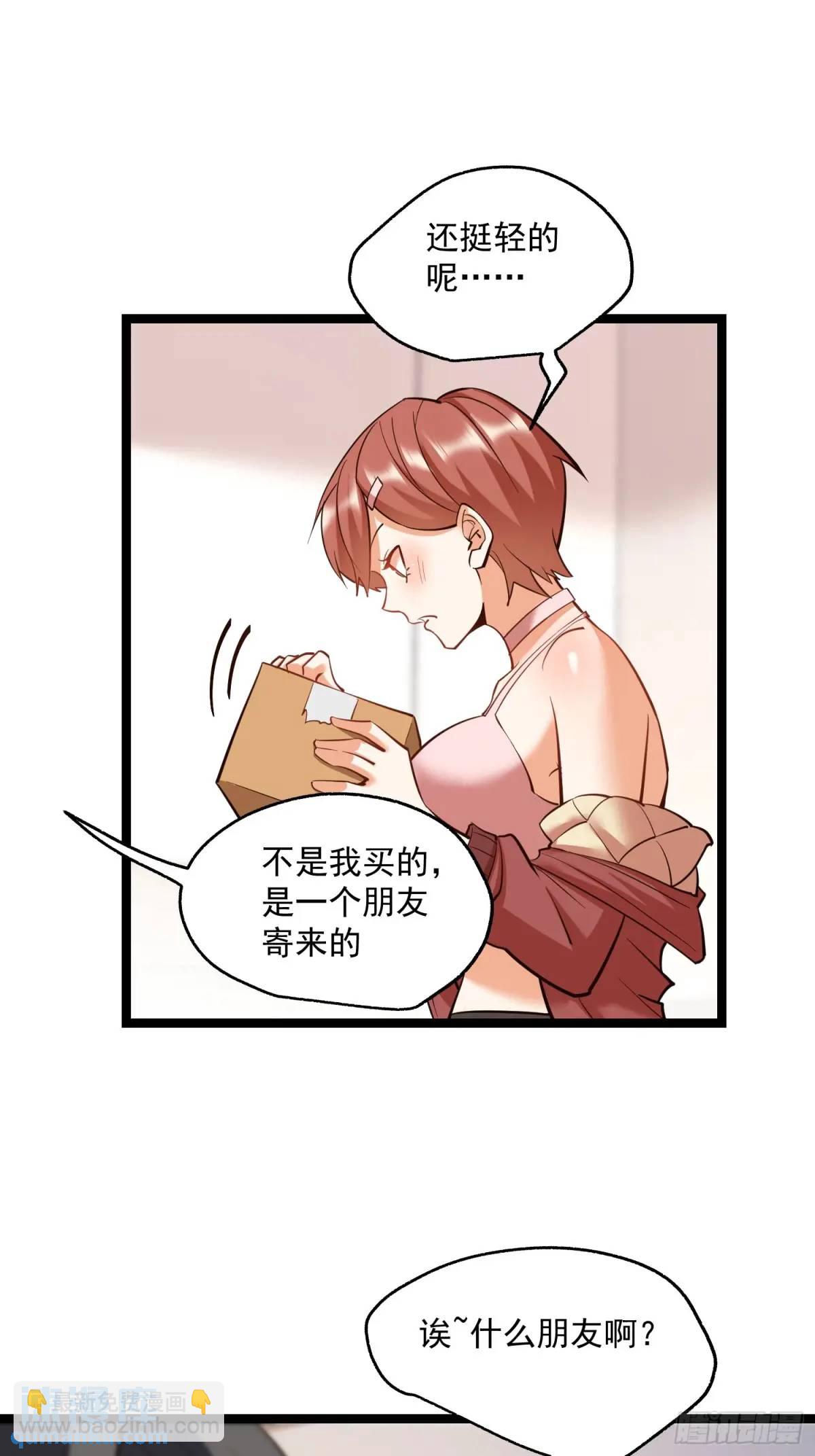 第39话-第39话
