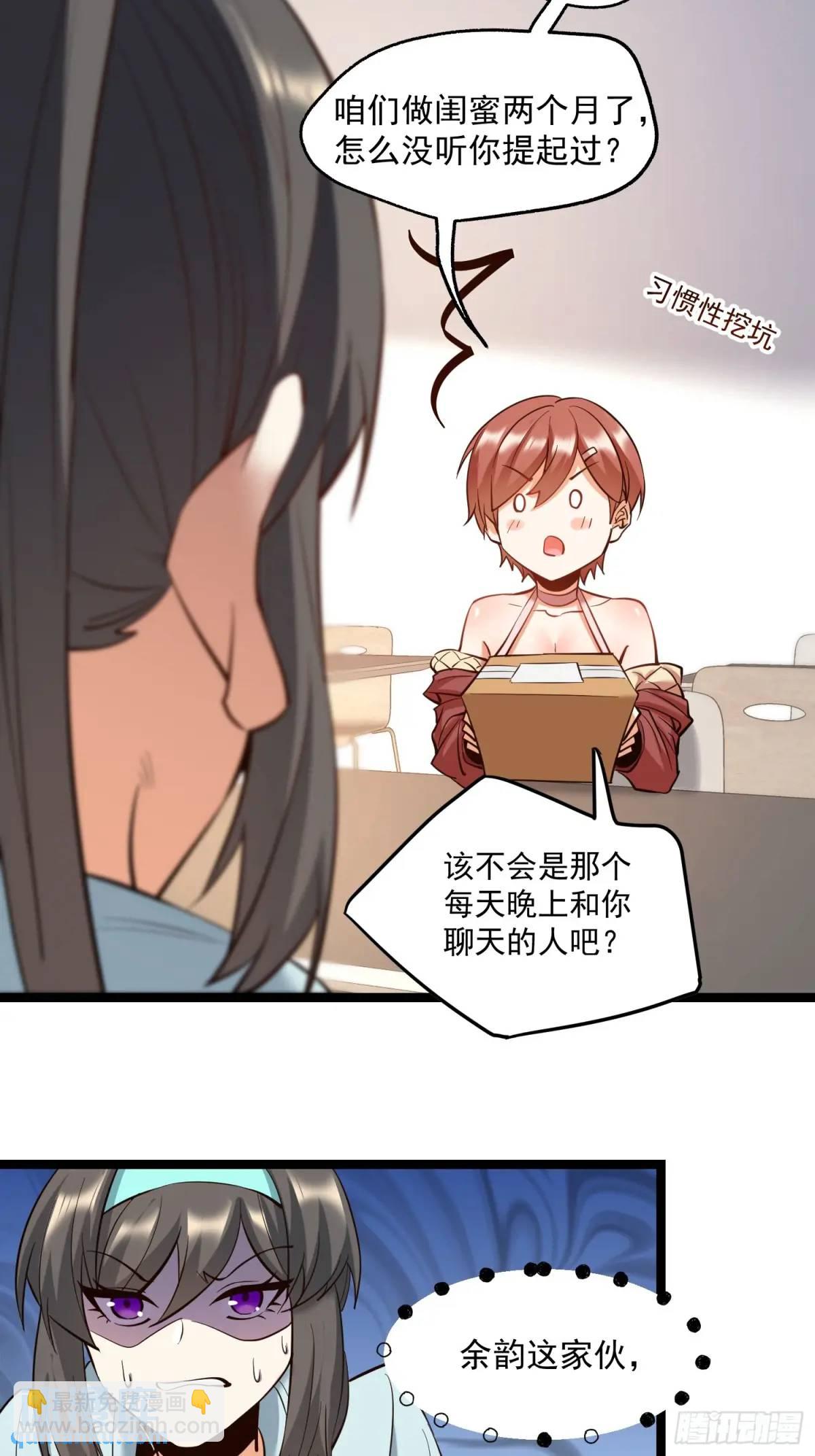 第39话-第39话