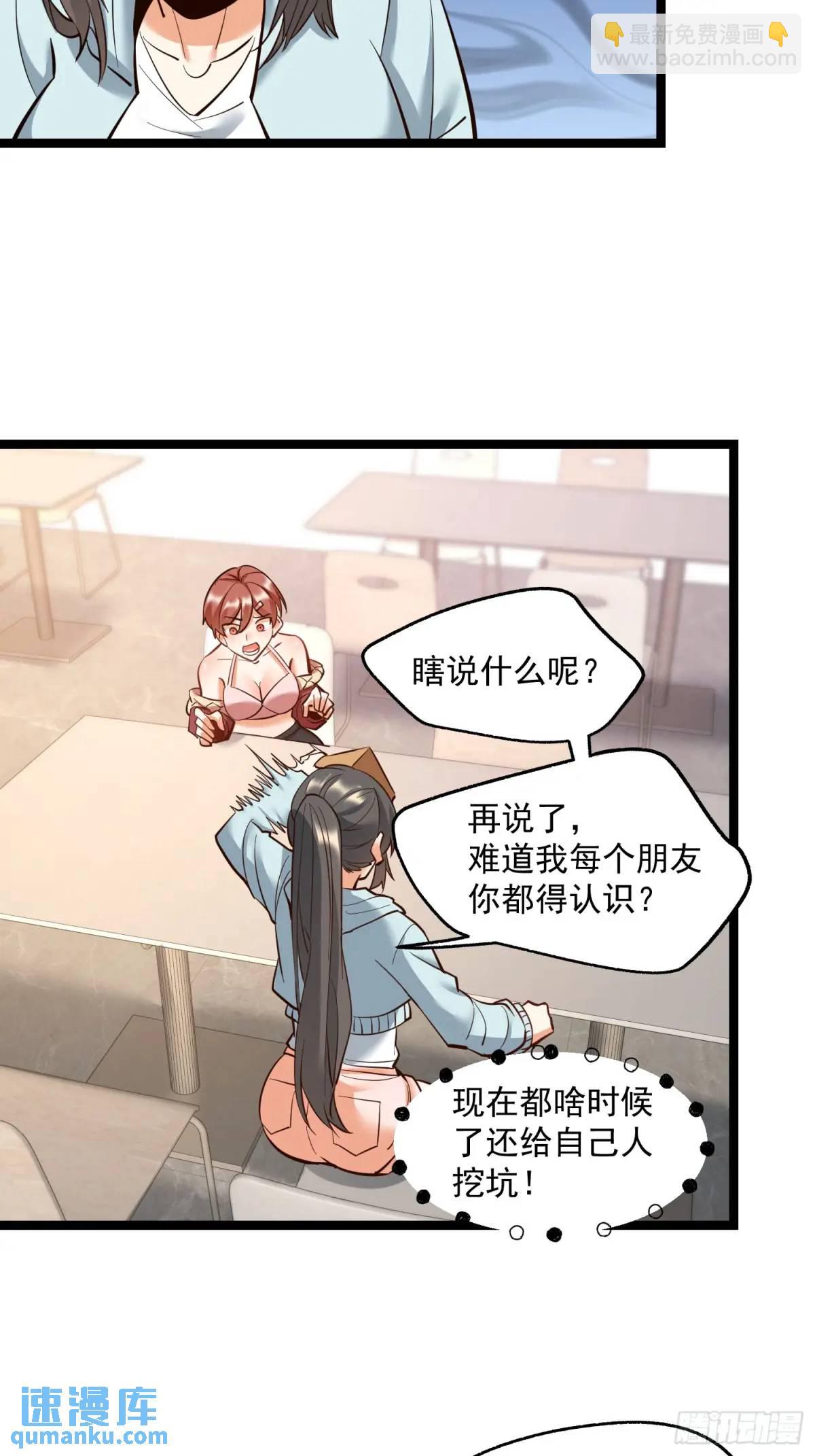 第39话-第39话