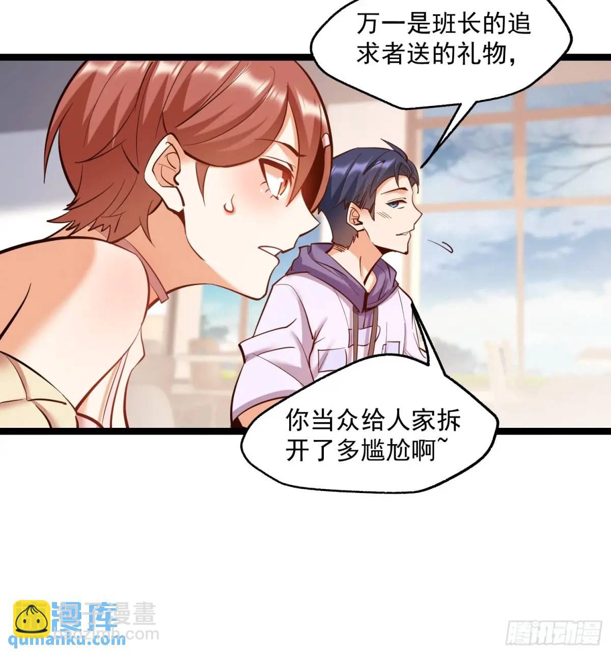 第39话-第39话