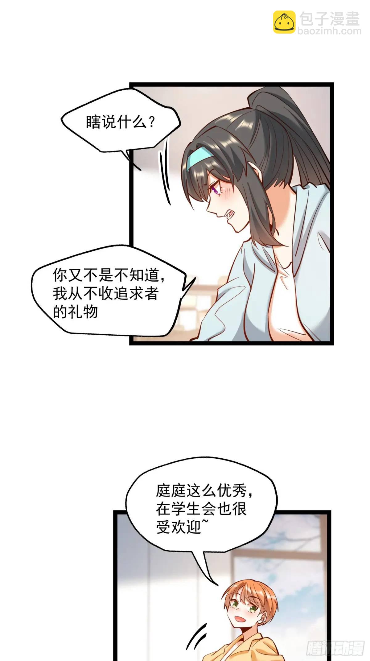 第39话-第39话