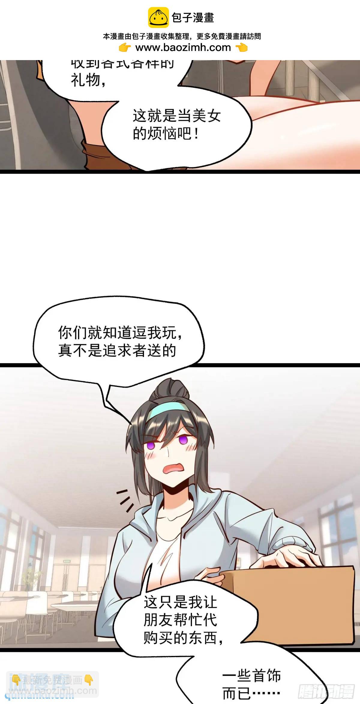 第39话-第39话