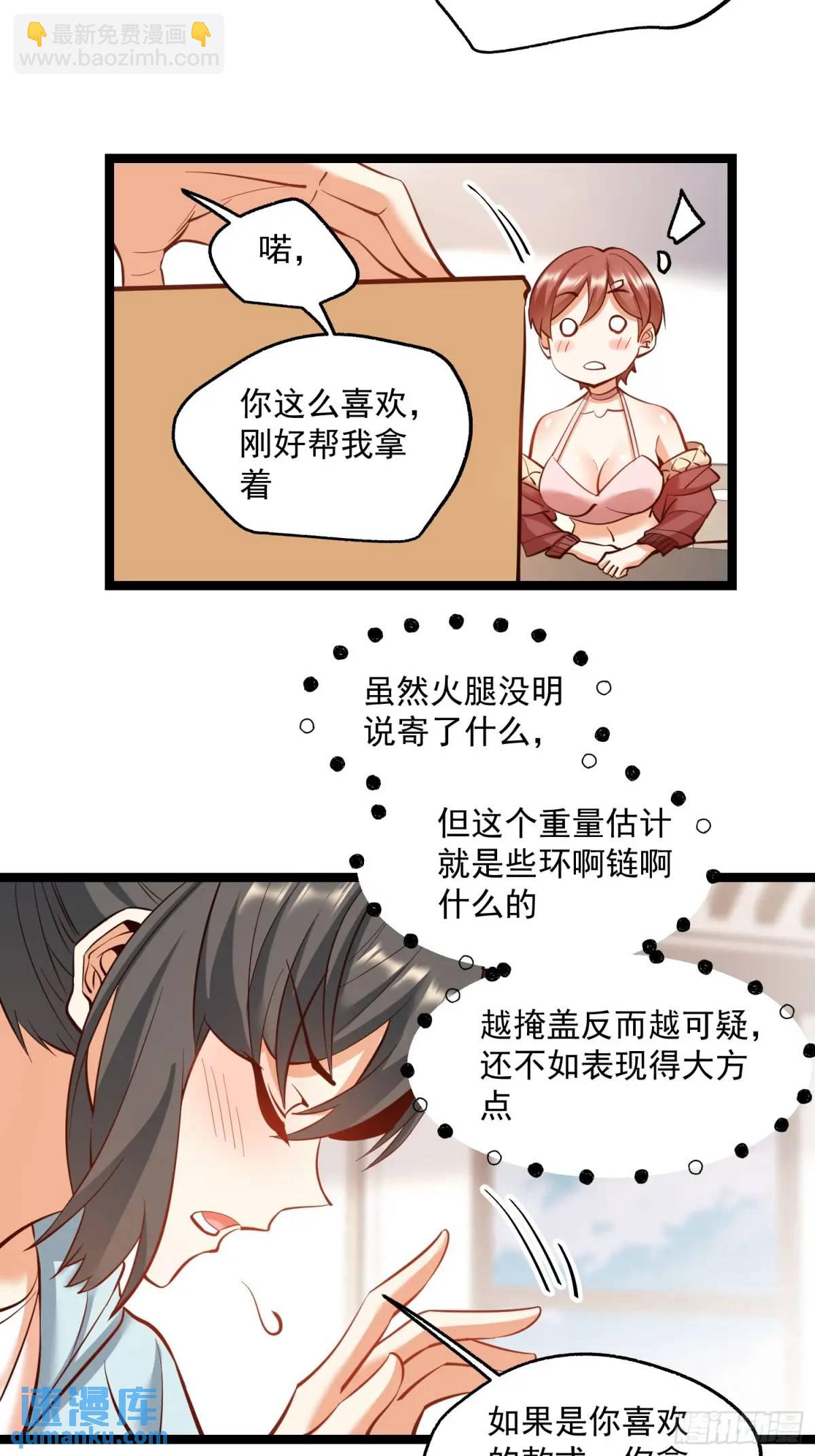 第39话-第39话