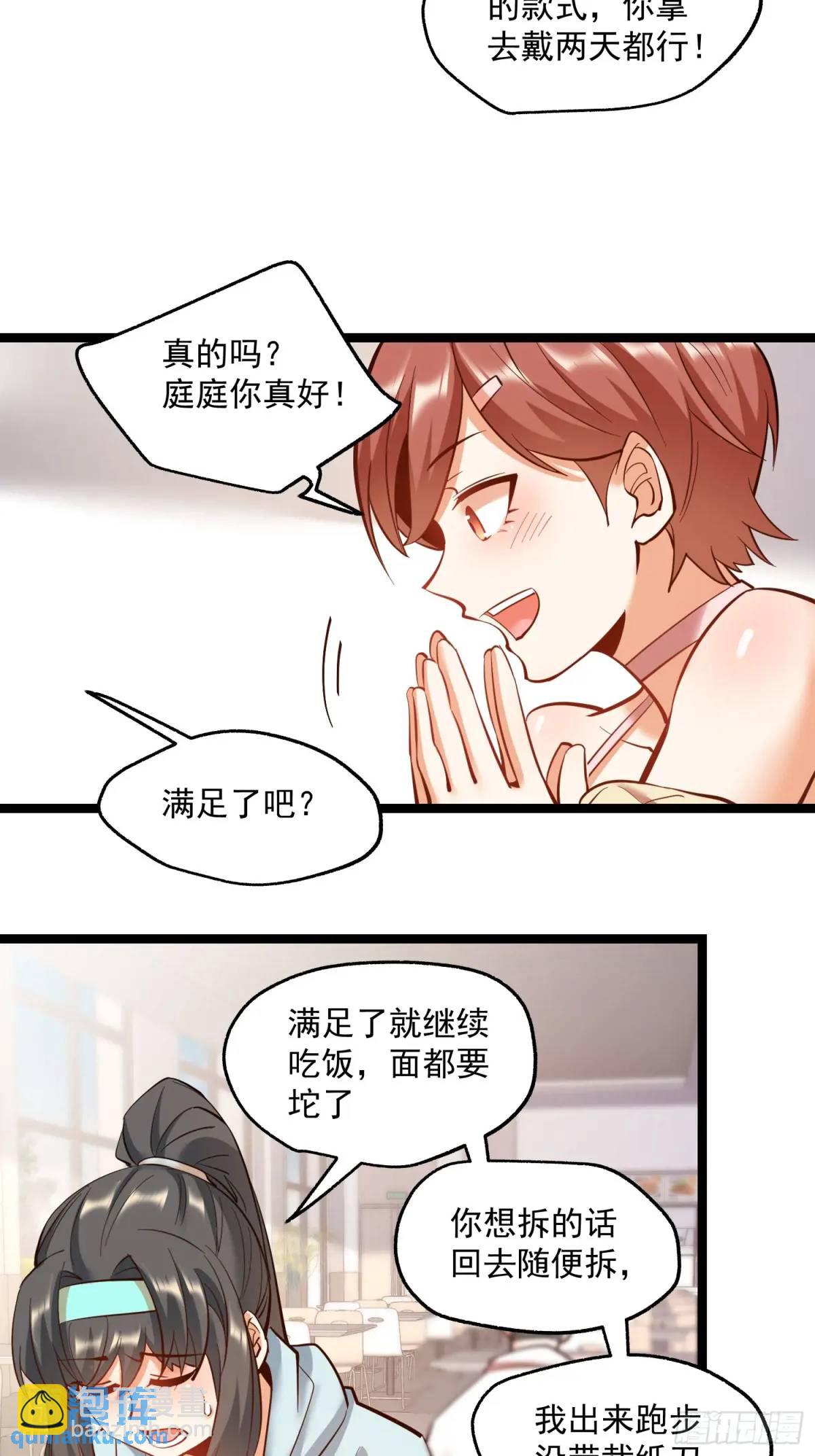 第39话-第39话