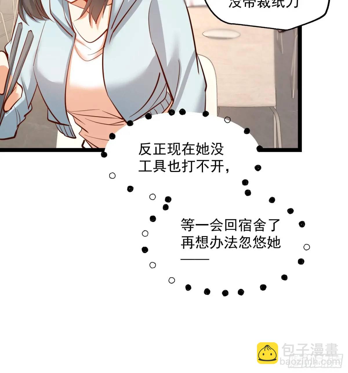 第39话-第39话