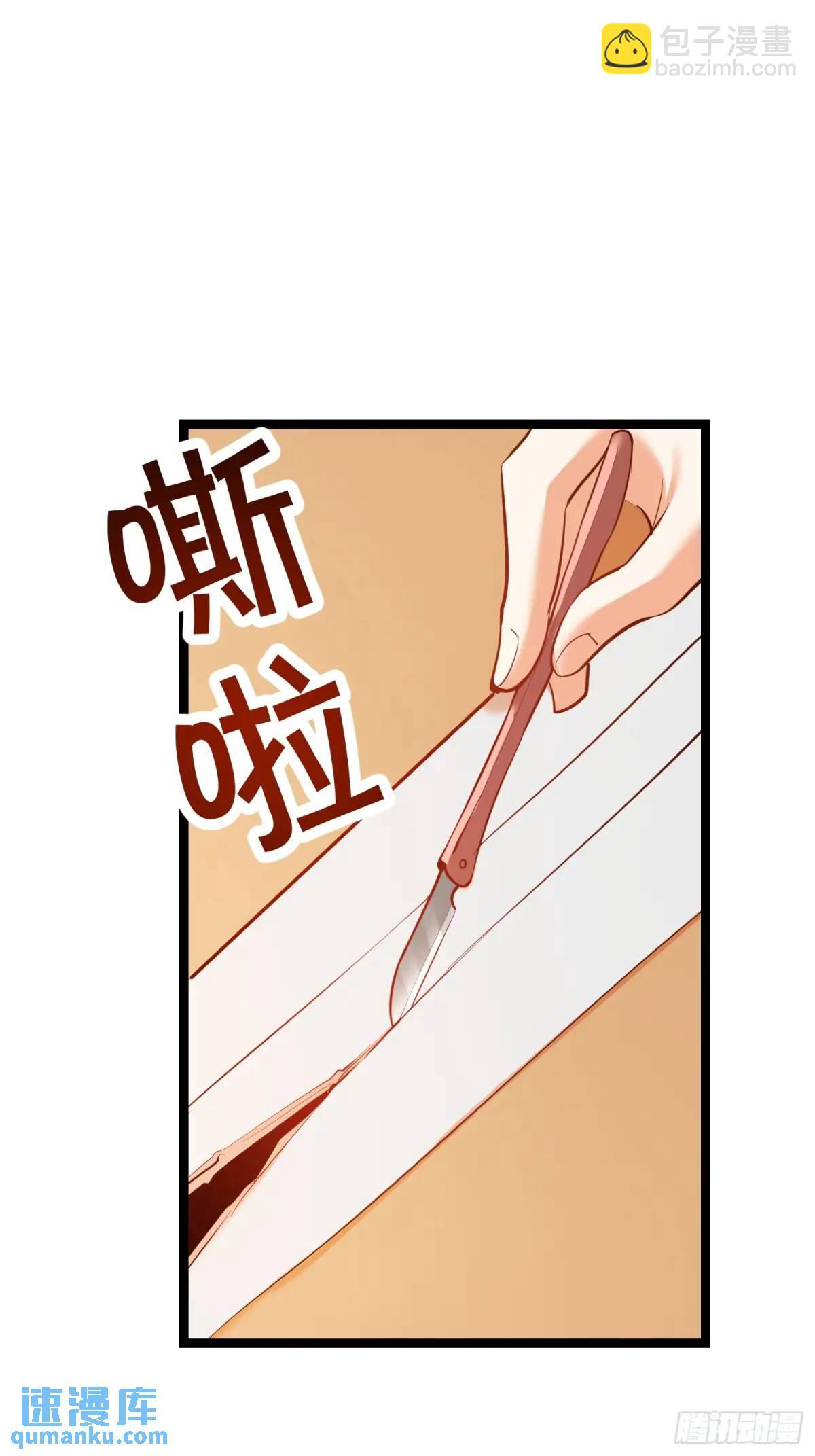 第39话-第39话