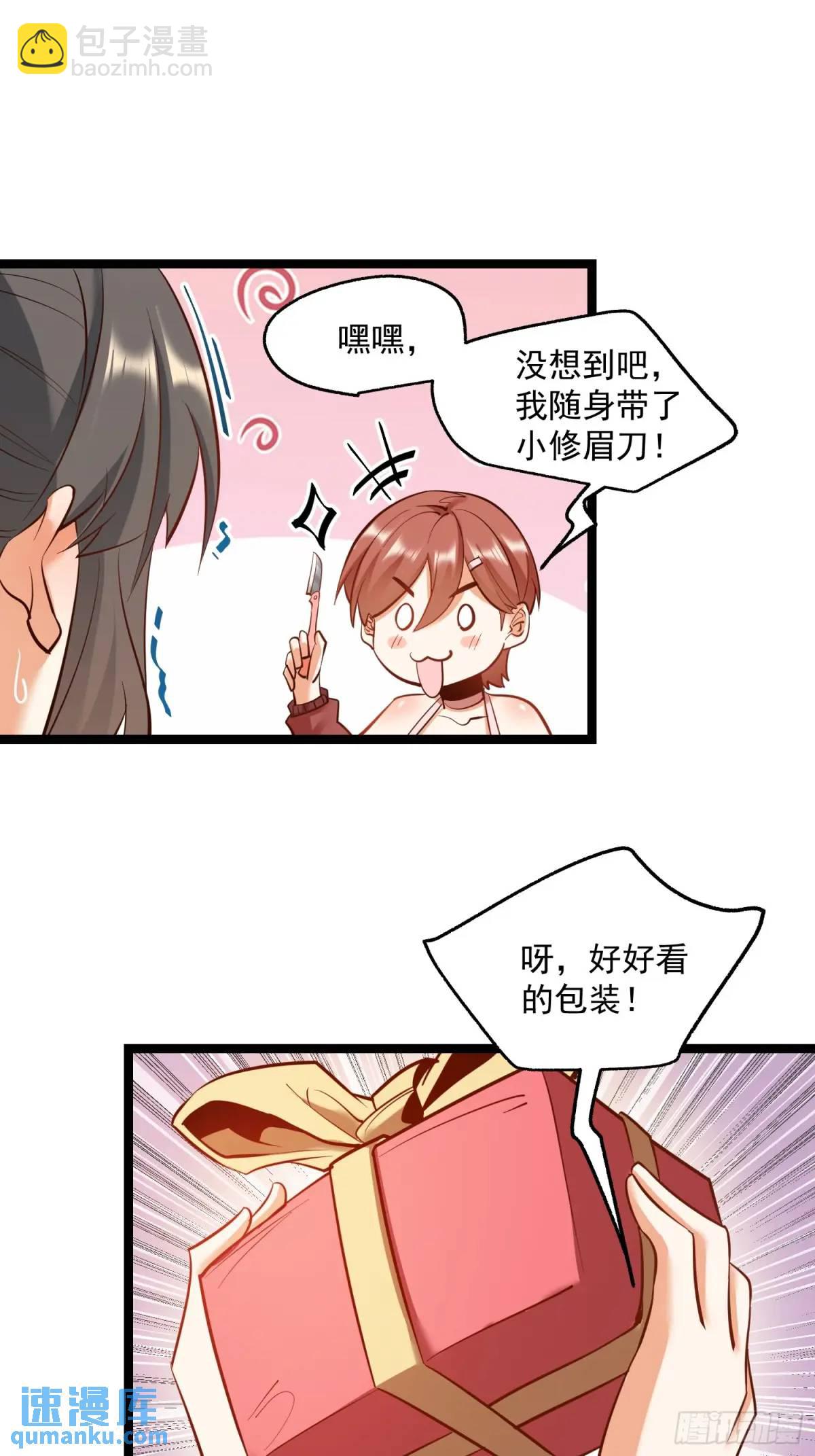 第39话-第39话