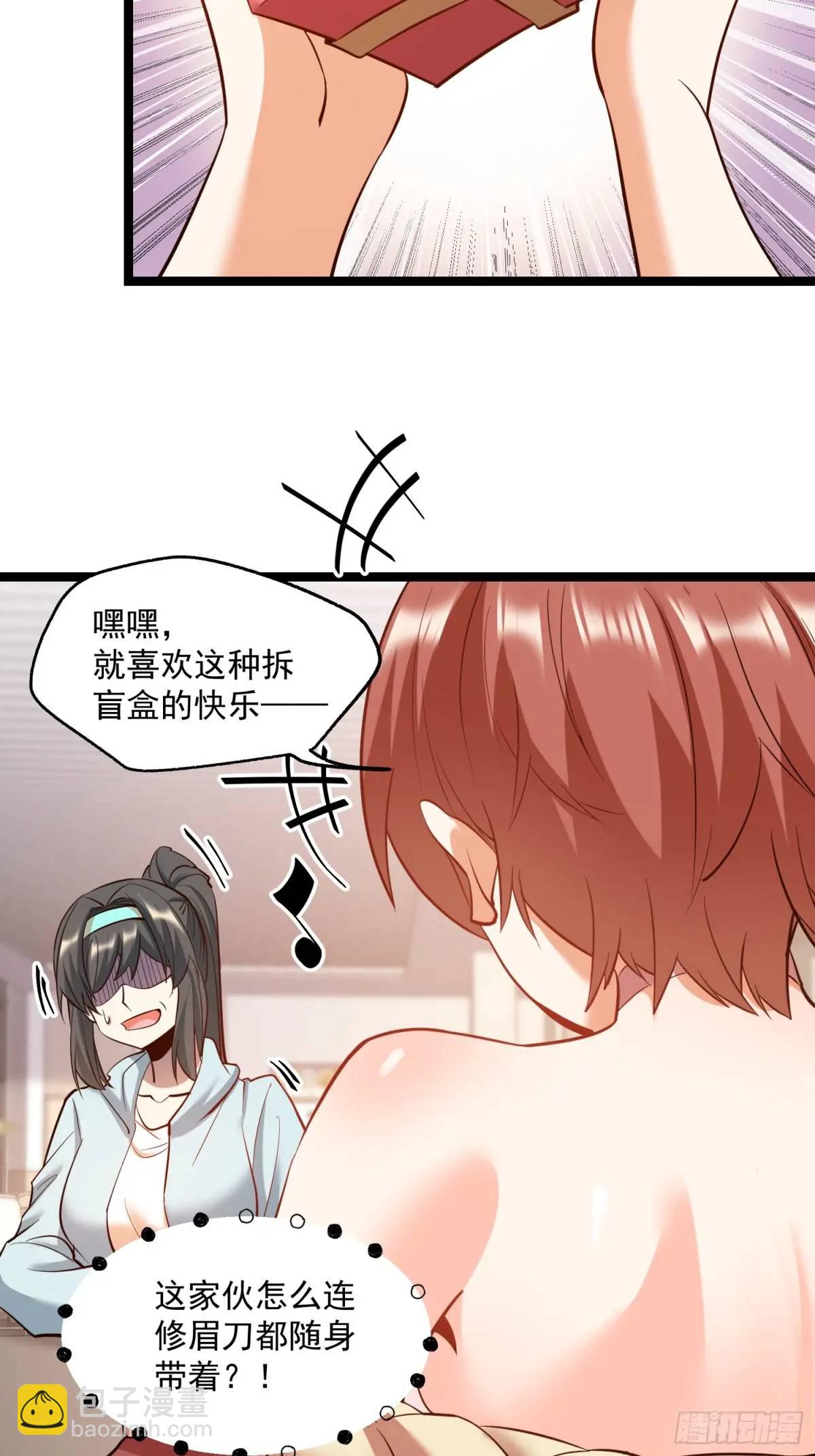 第39话-第39话