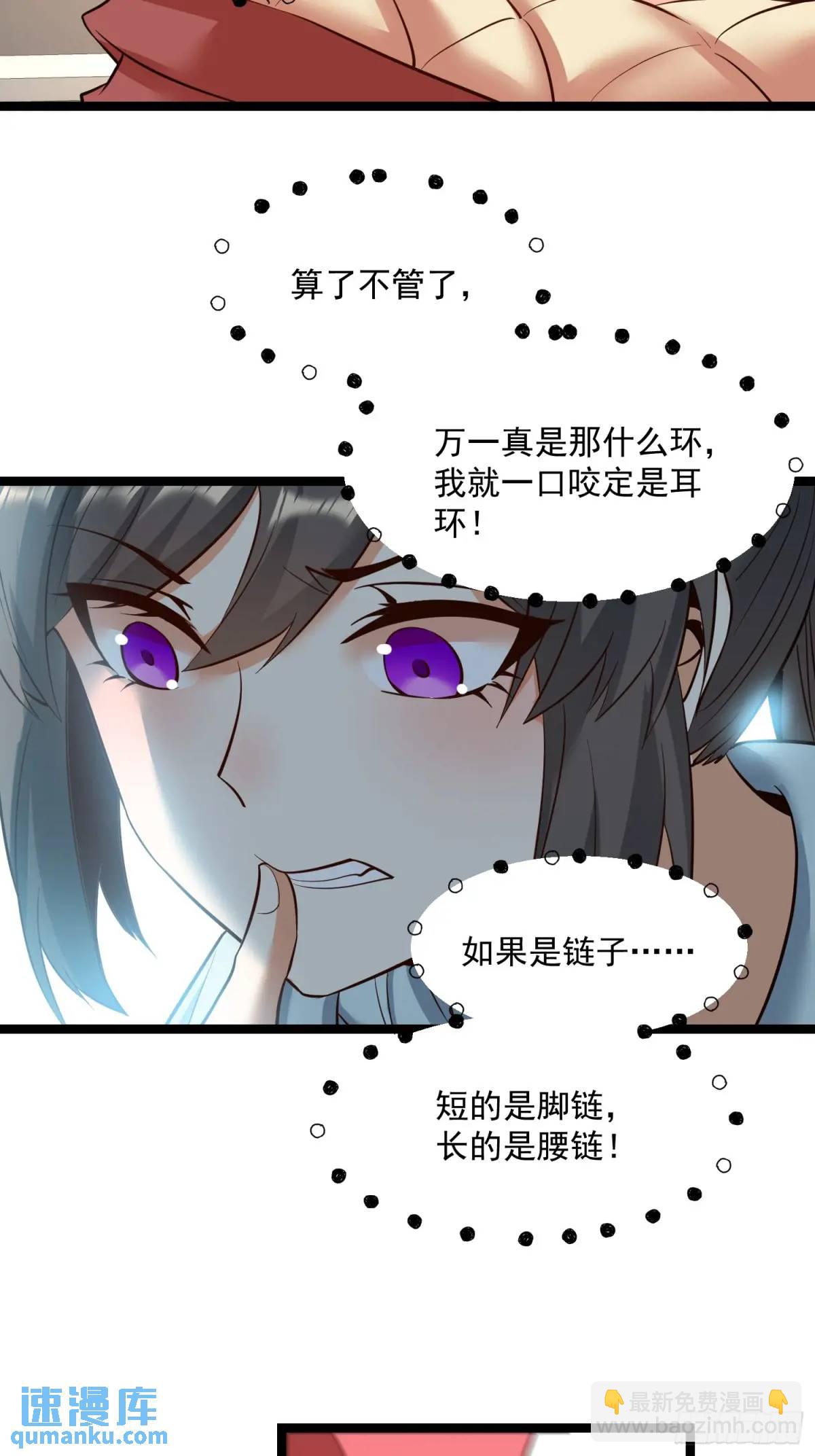 第39话-第39话