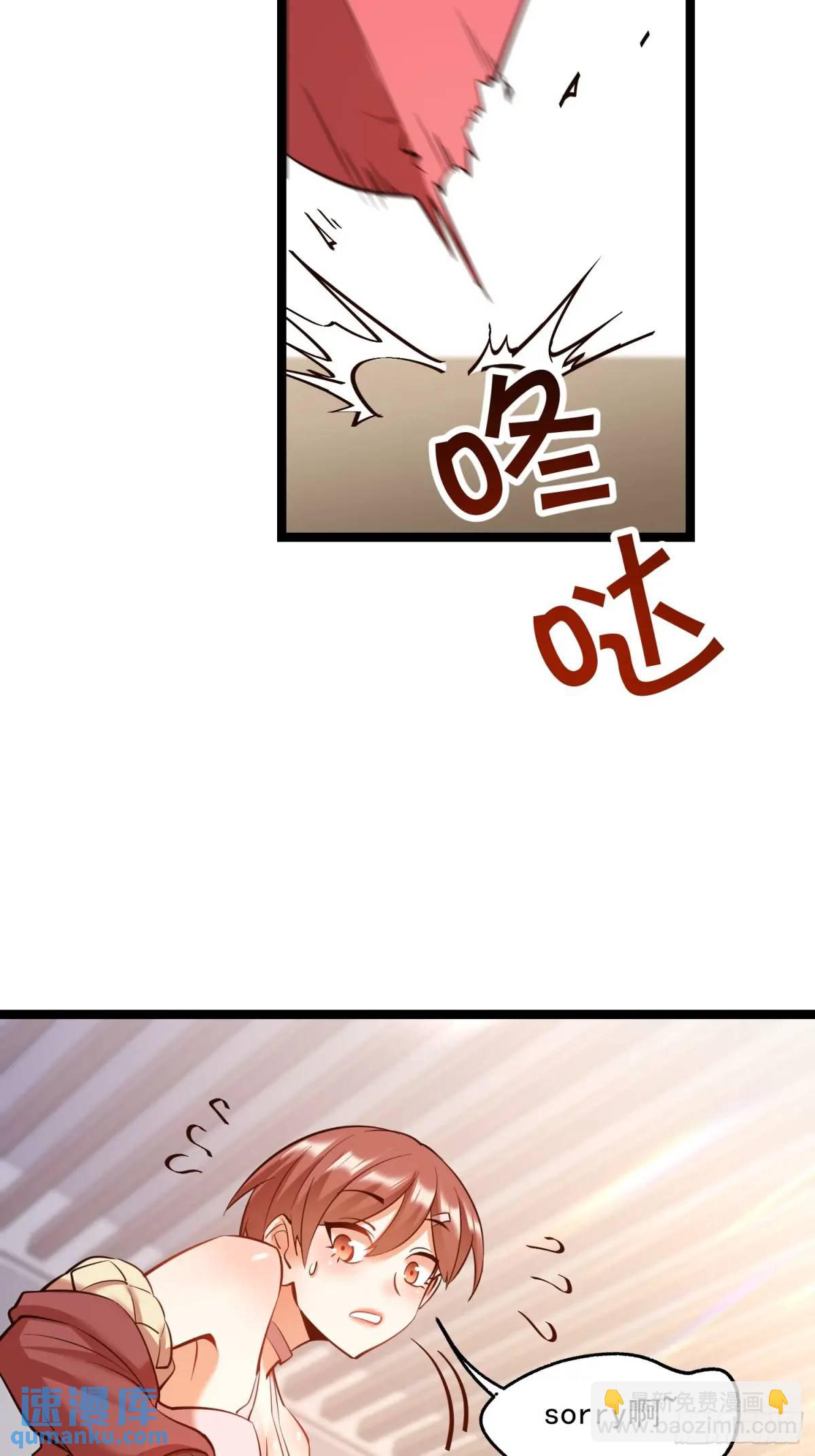 第39话-第39话