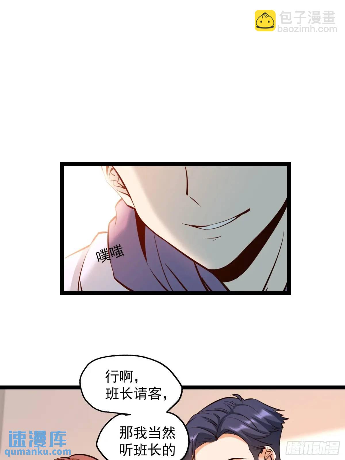 第39话-第39话