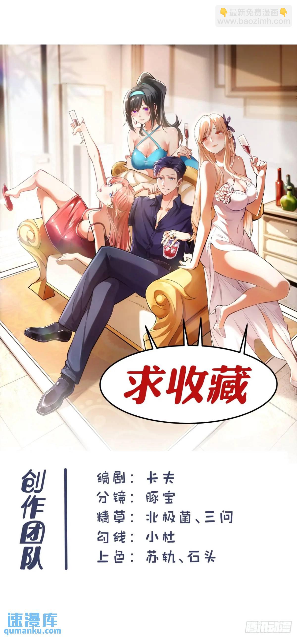 第39话-第39话