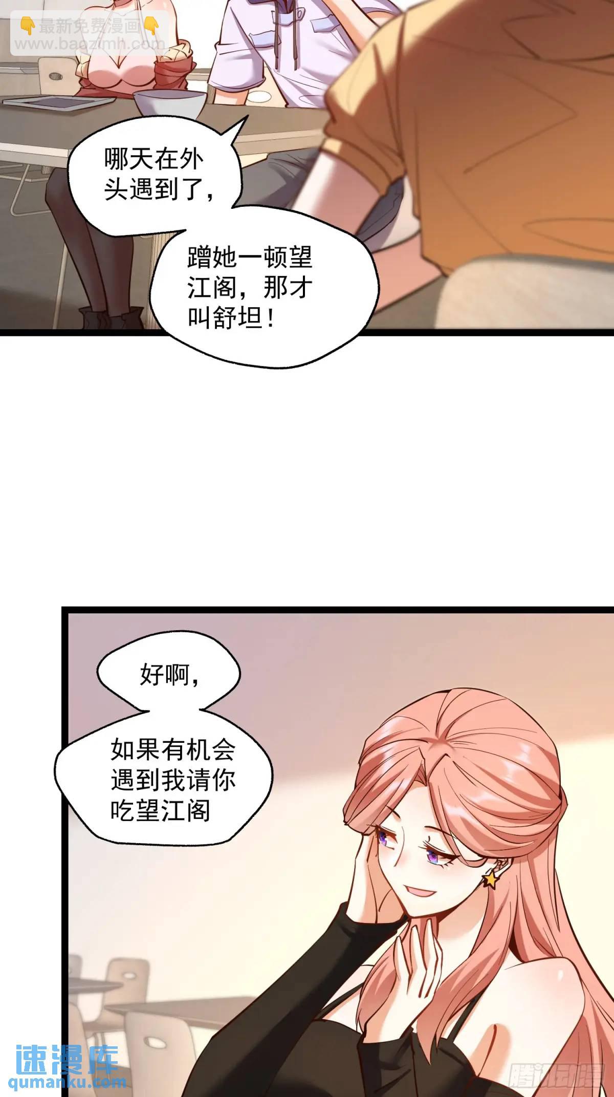 第39话-第39话